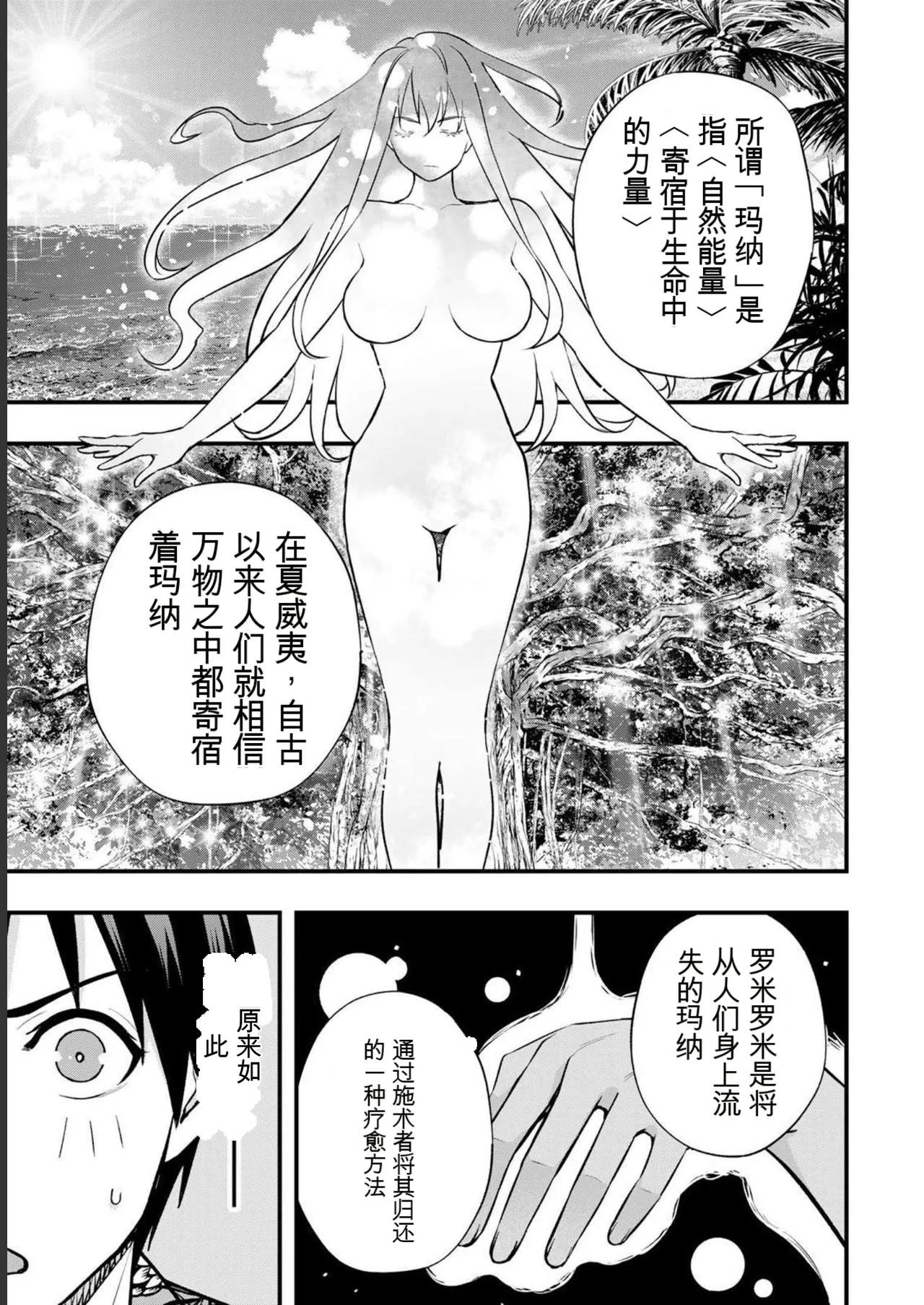 หน้า 99
