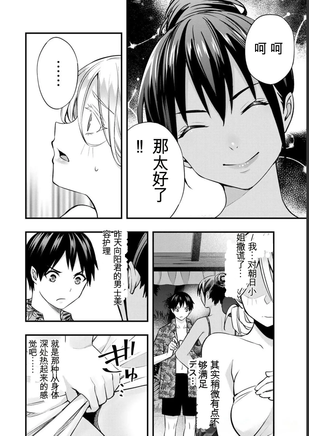 หน้า 102