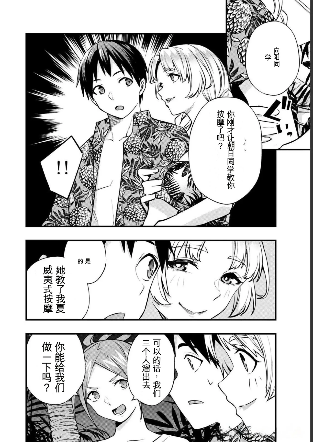 หน้า 106