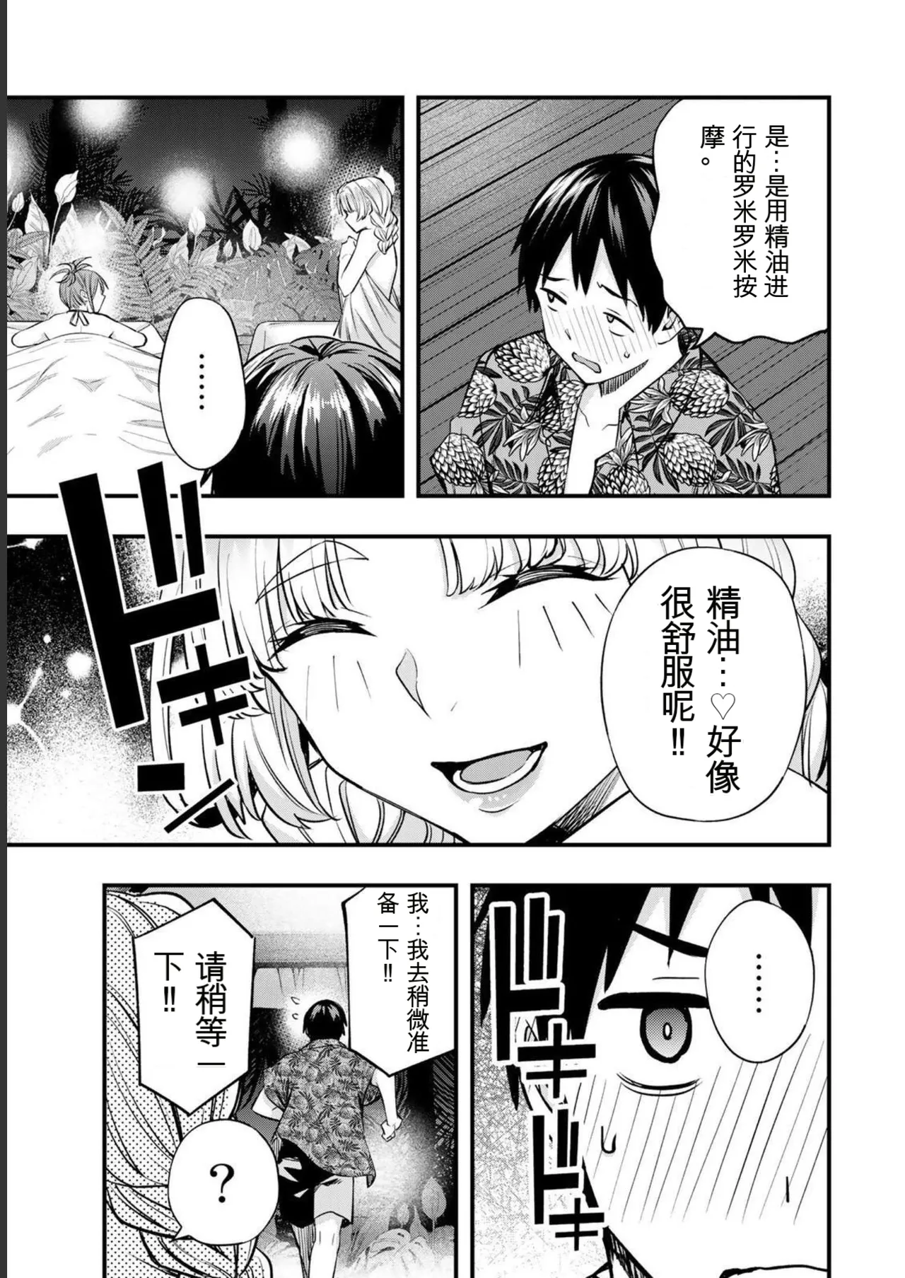 หน้า 113
