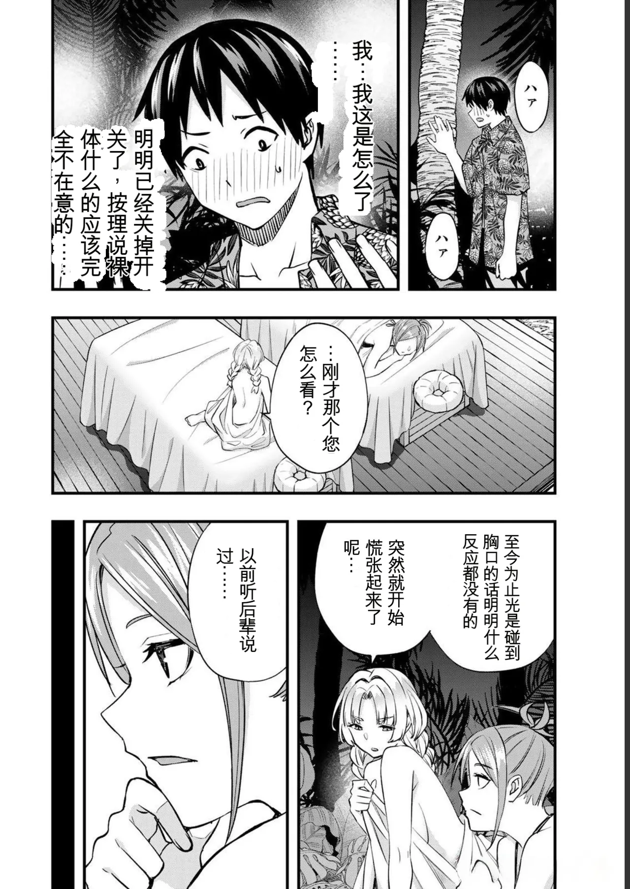 หน้า 114