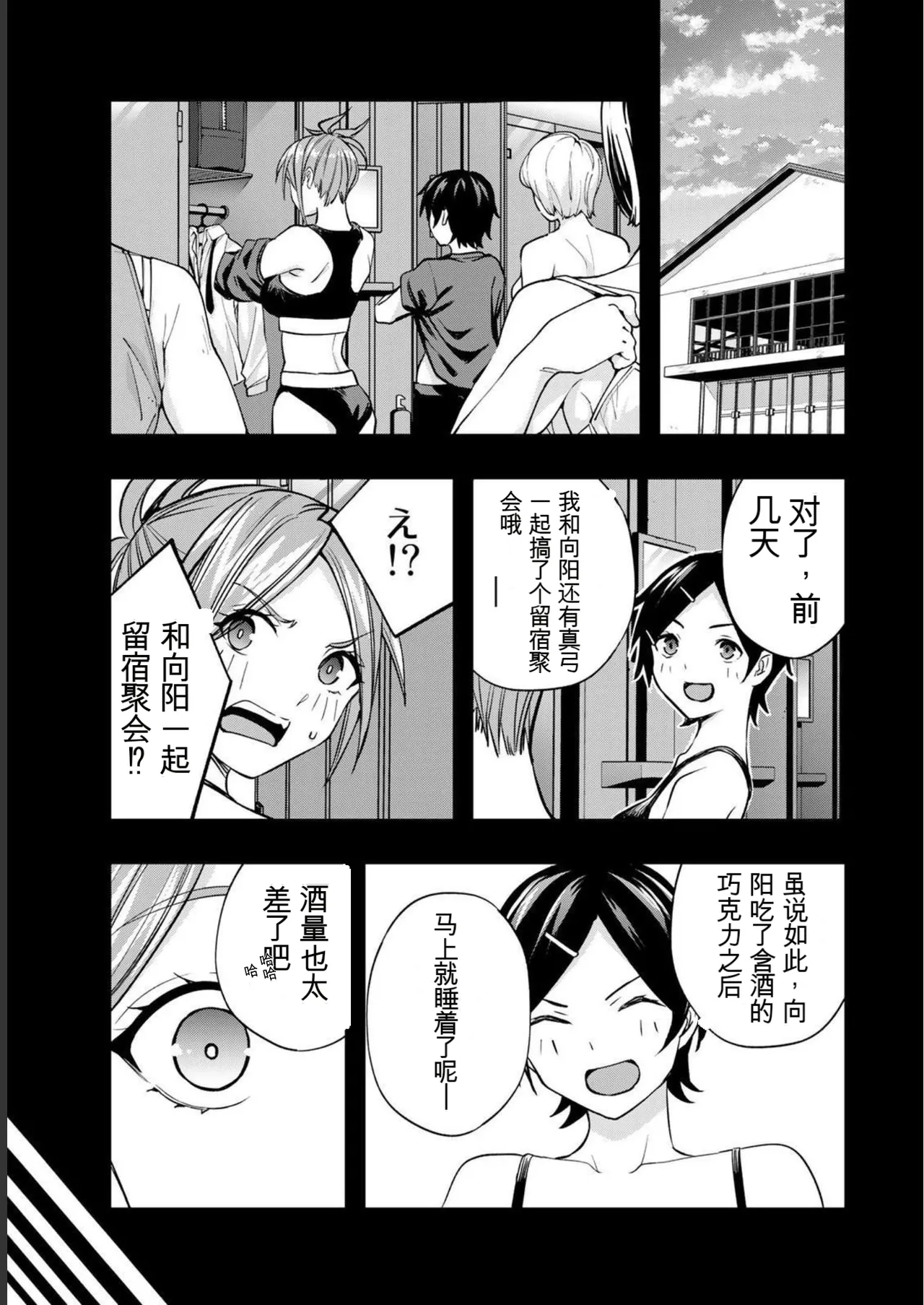 หน้า 115