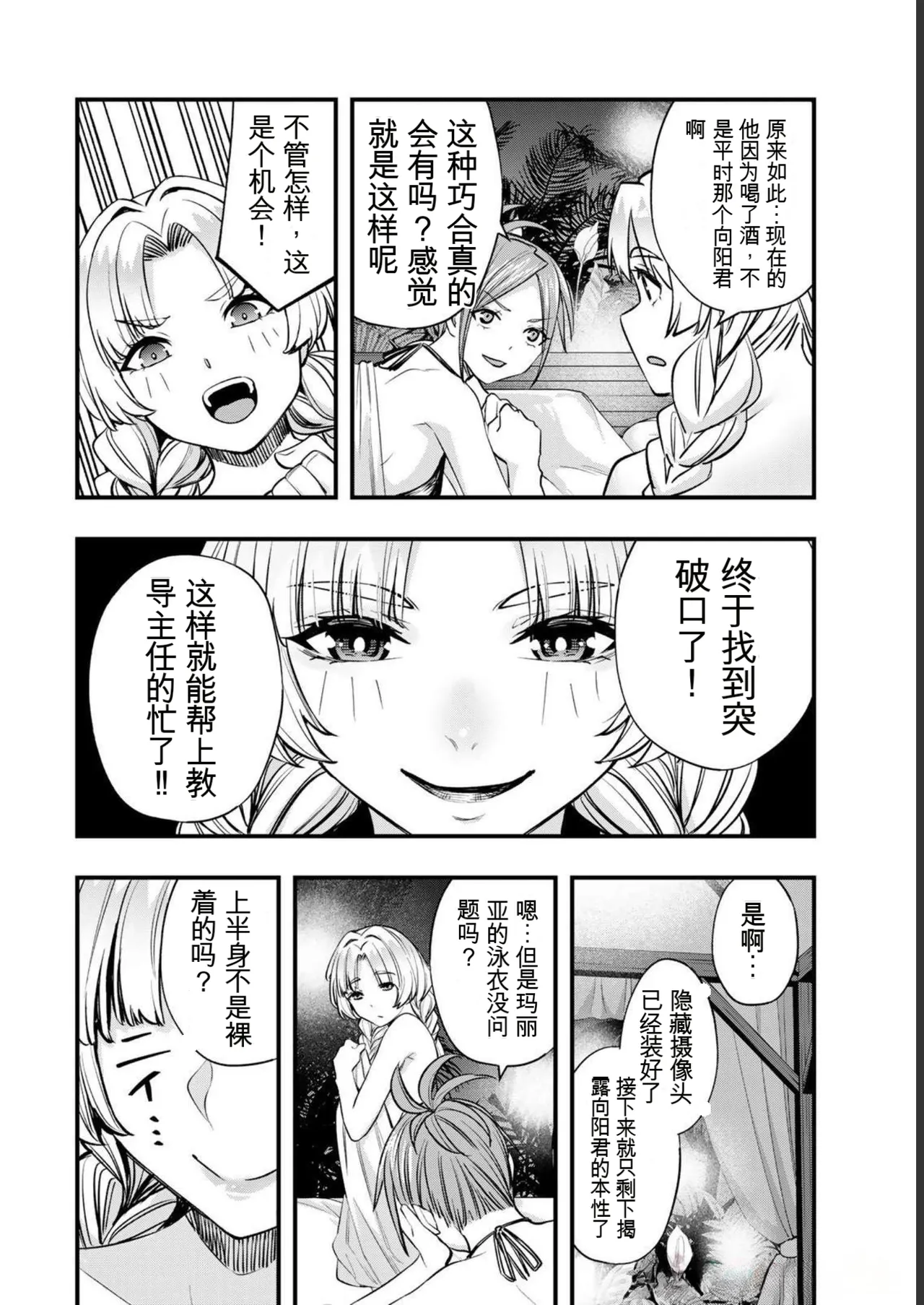 หน้า 116