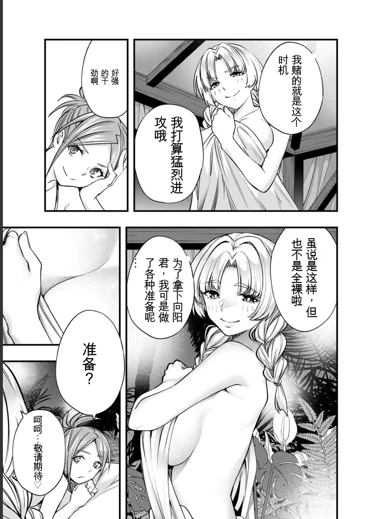 หน้า 117