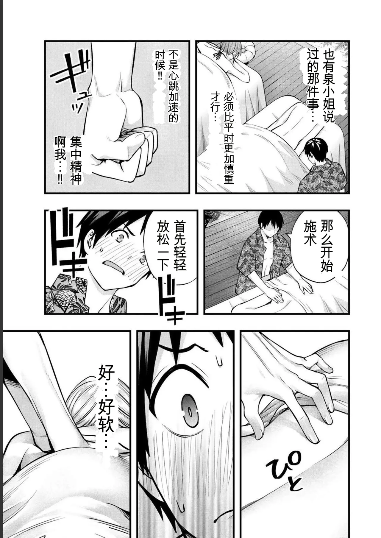 หน้า 119