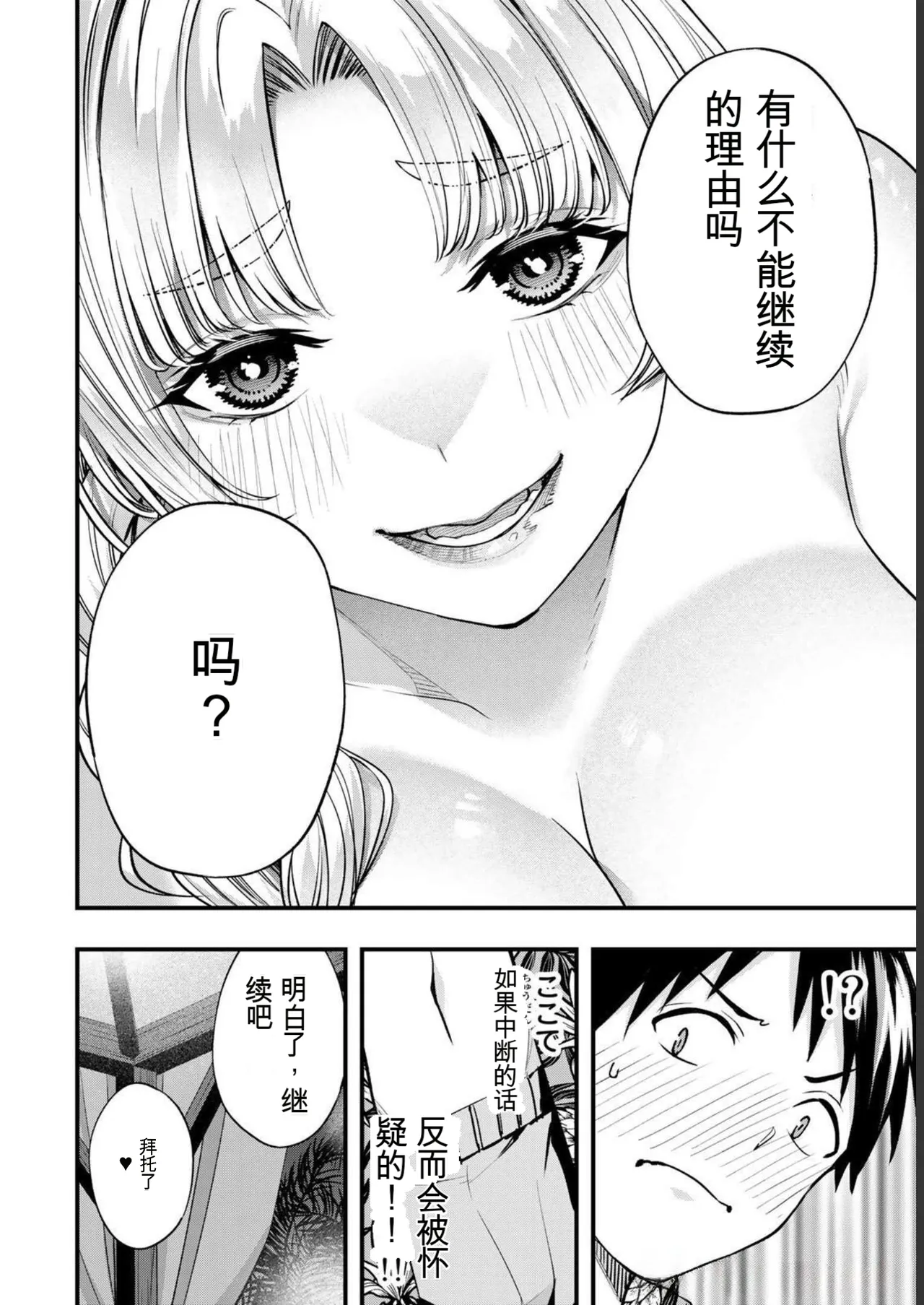 หน้า 134