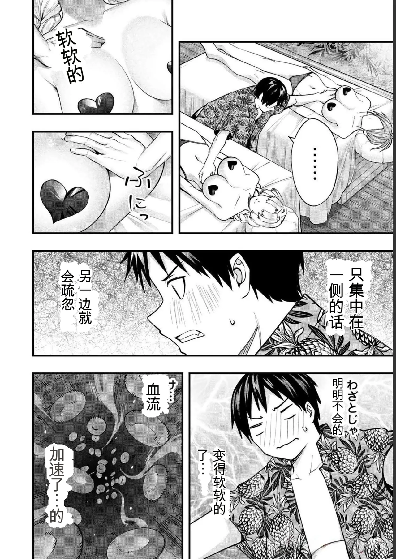 หน้า 144