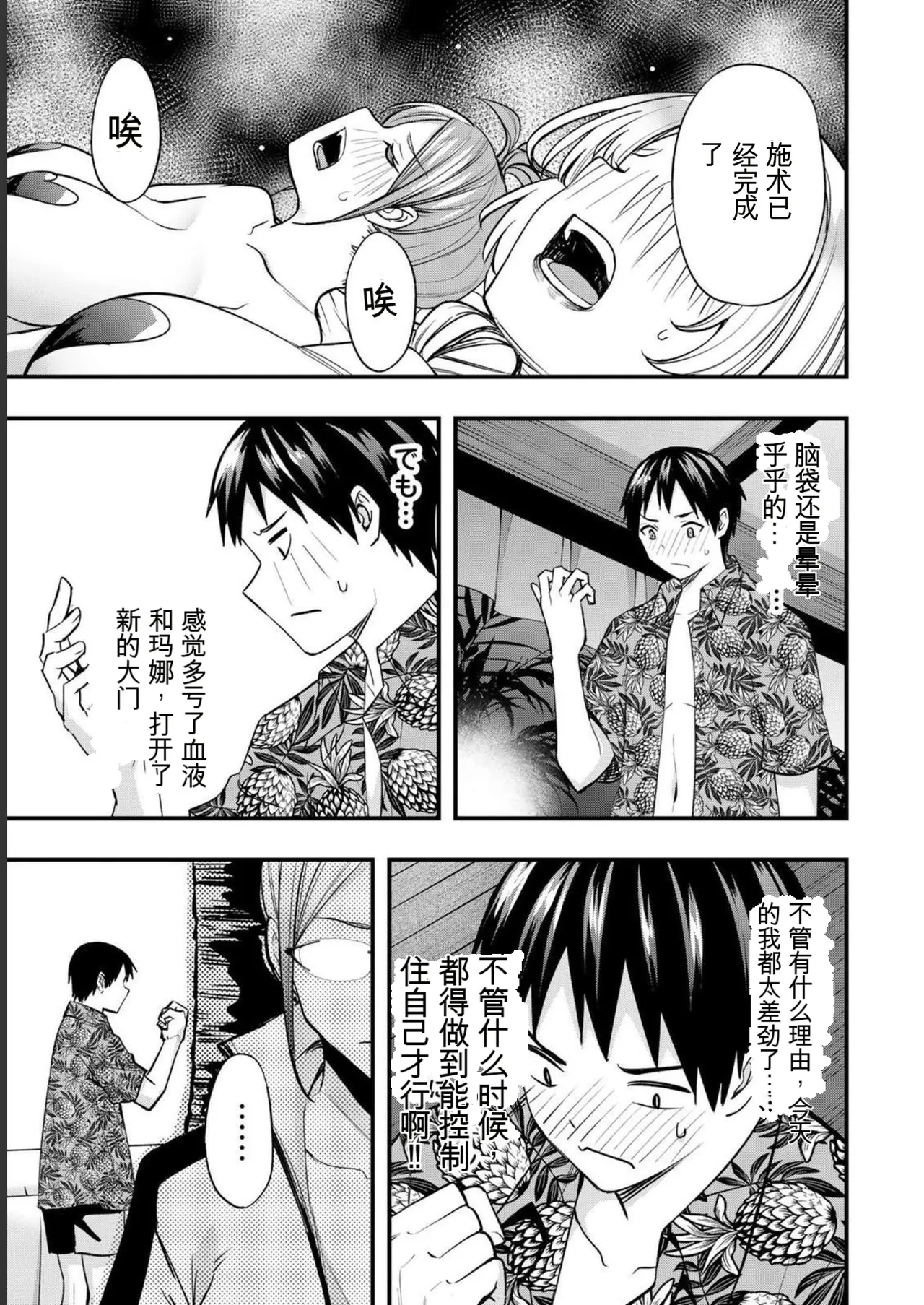 หน้า 153