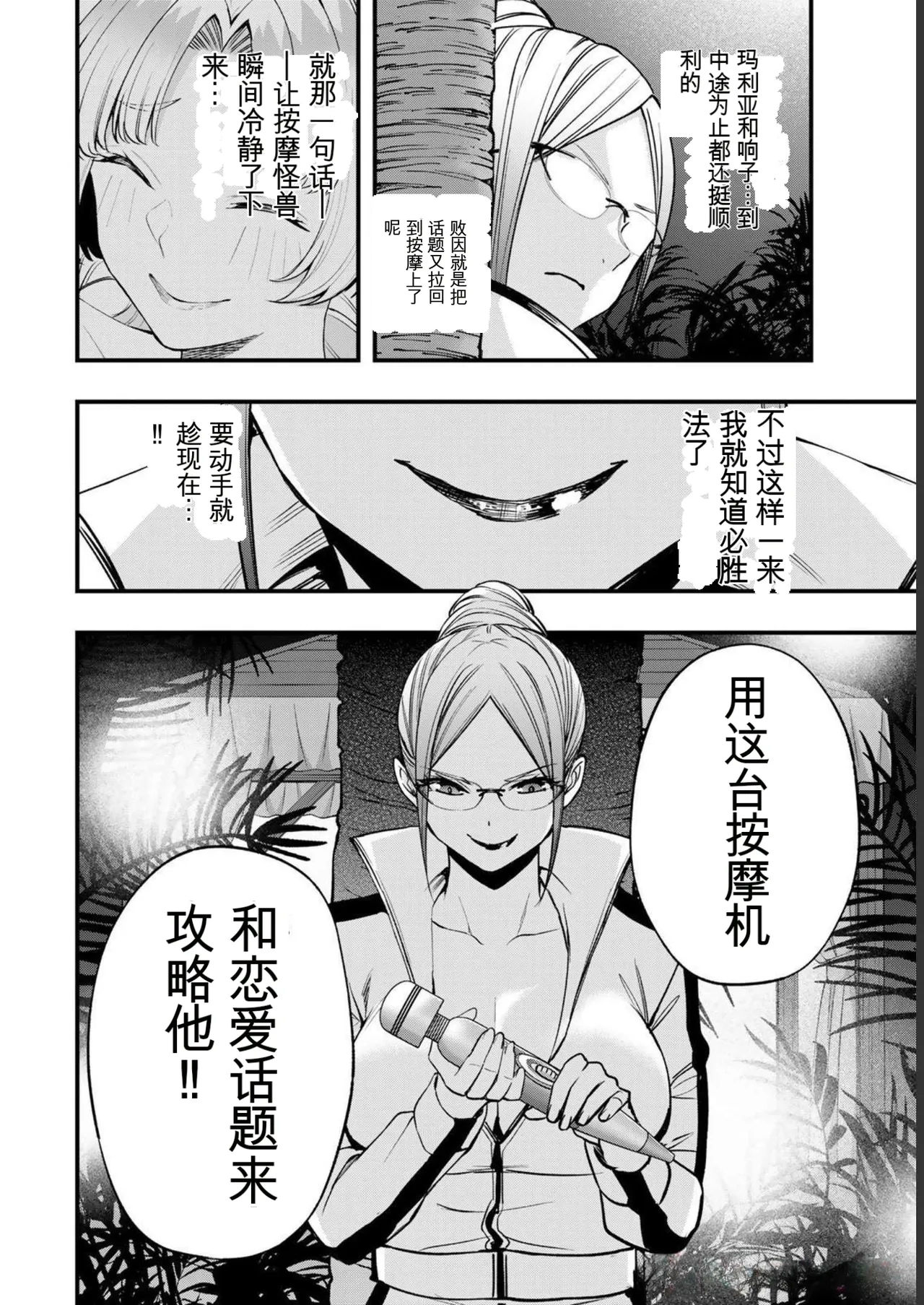 หน้า 154