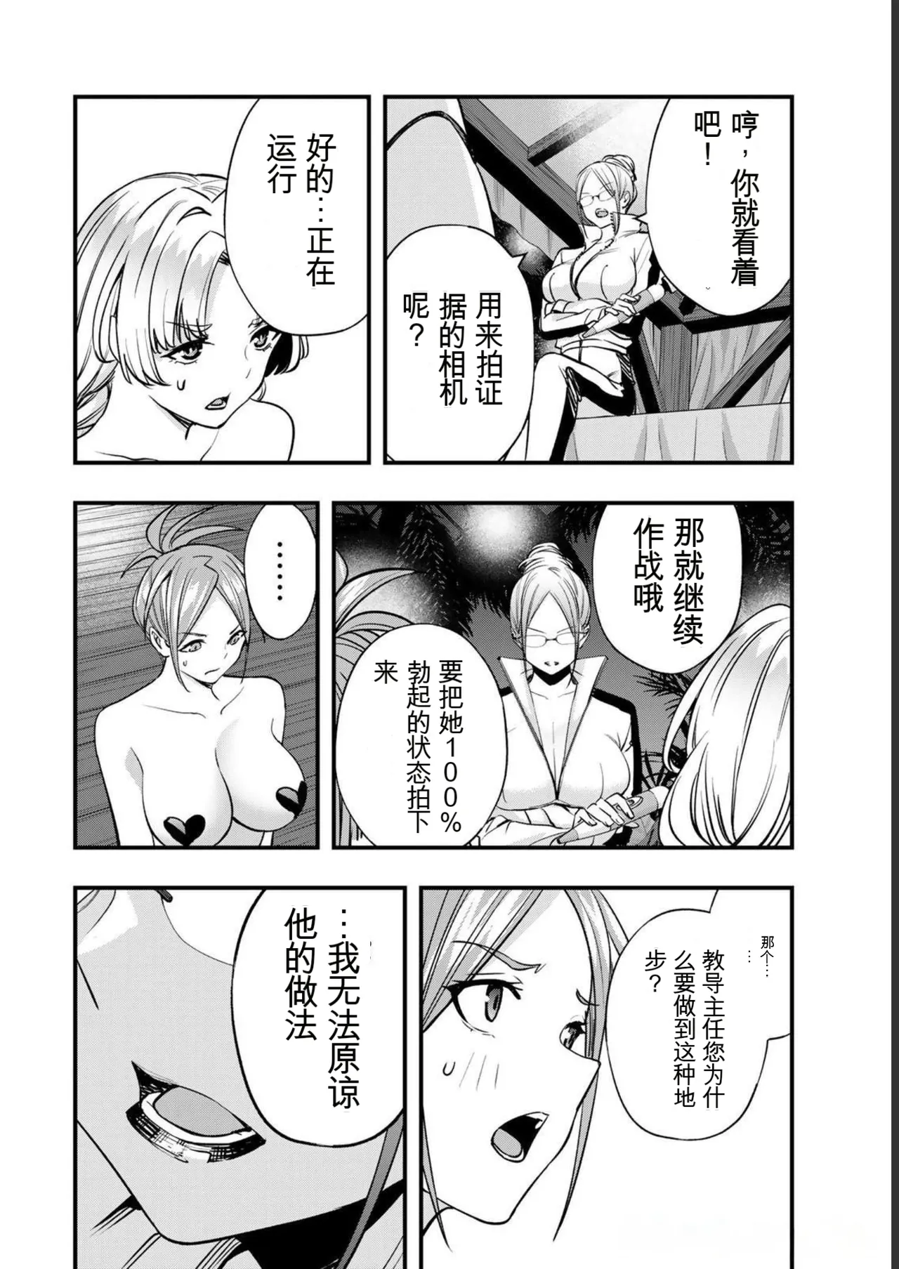 หน้า 164