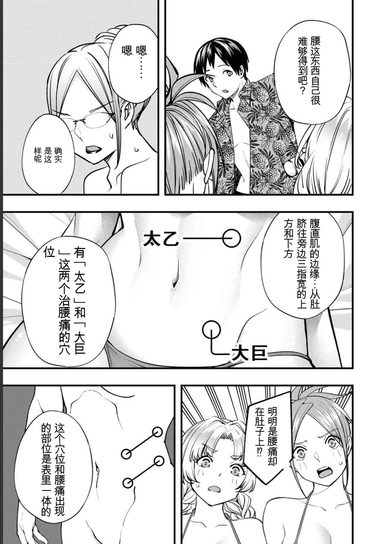 หน้า 173