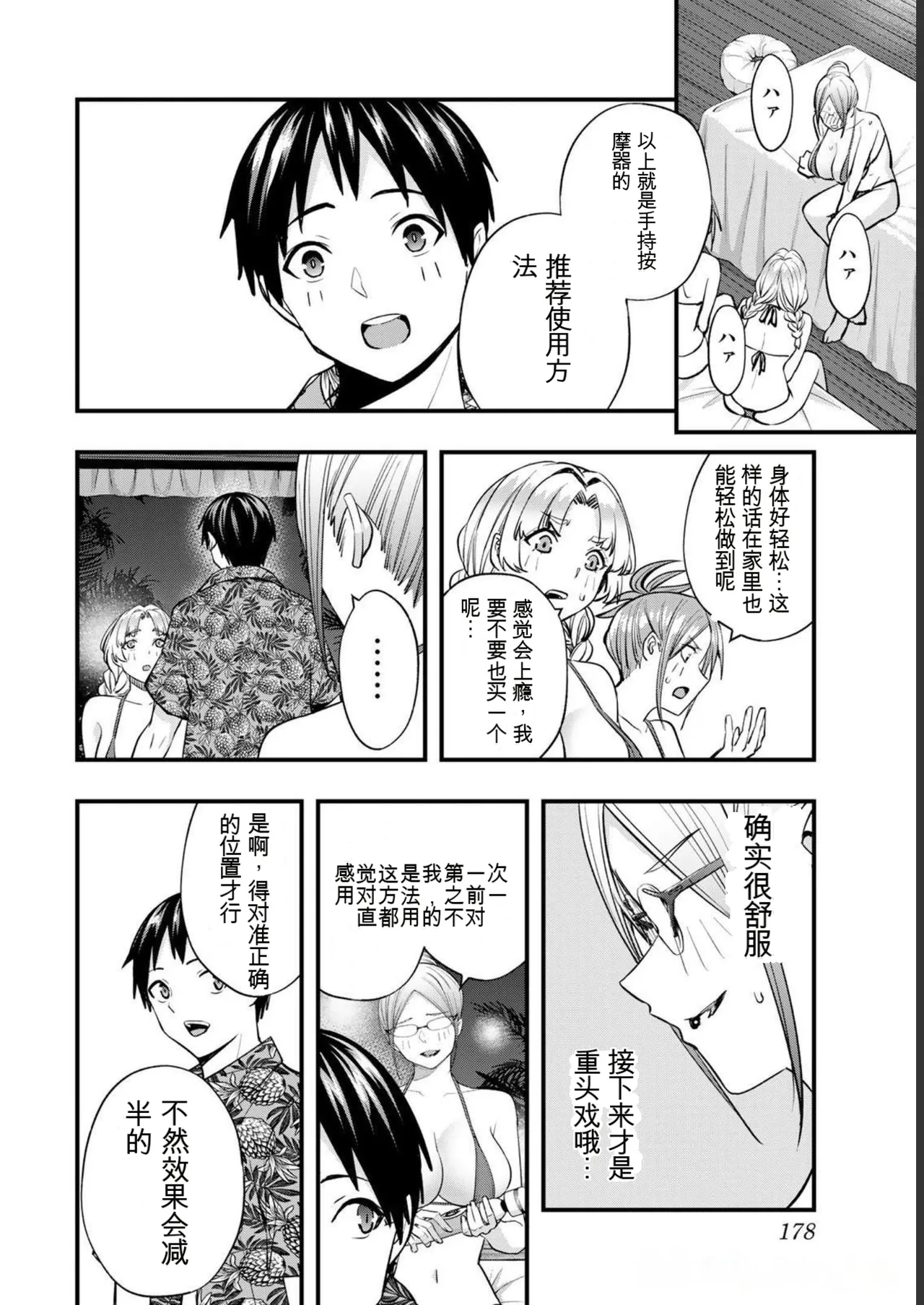 หน้า 176