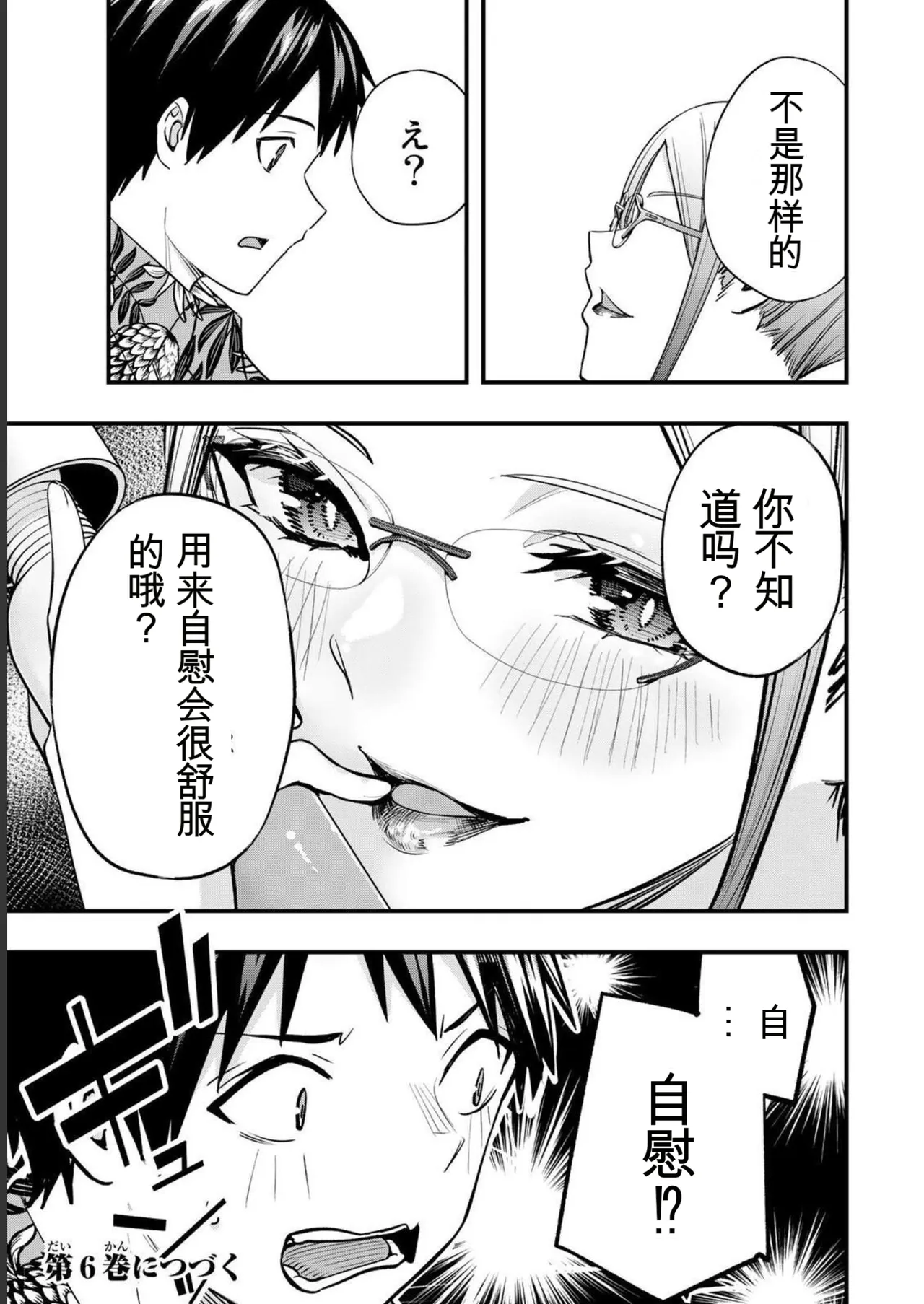 หน้า 177