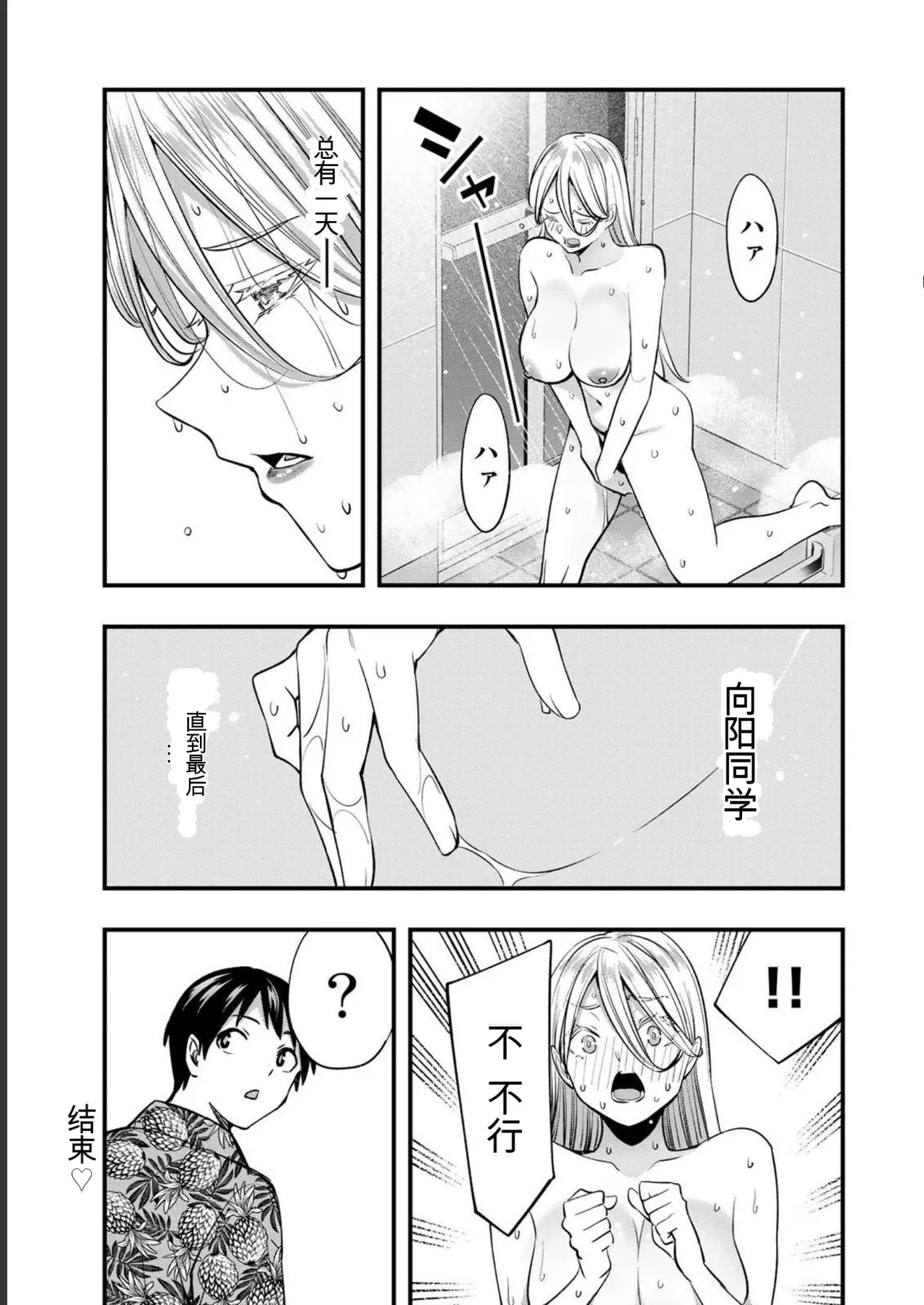 หน้า 183