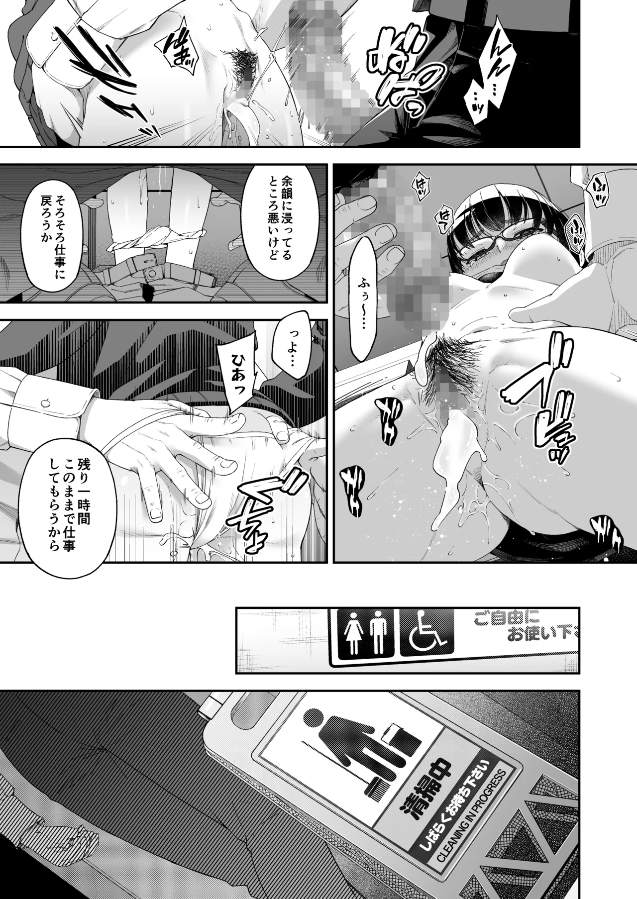 หน้า 24