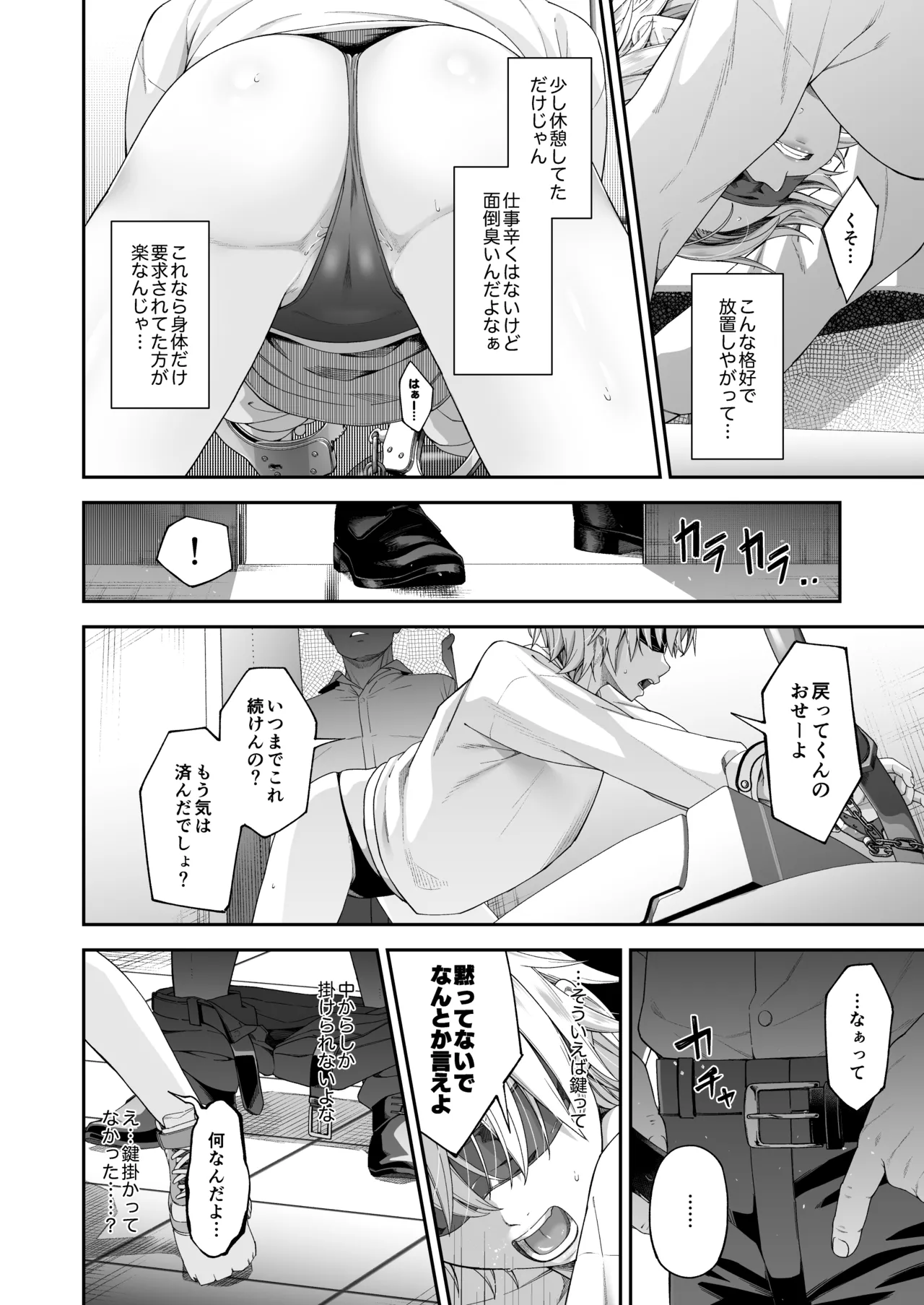 หน้า 27