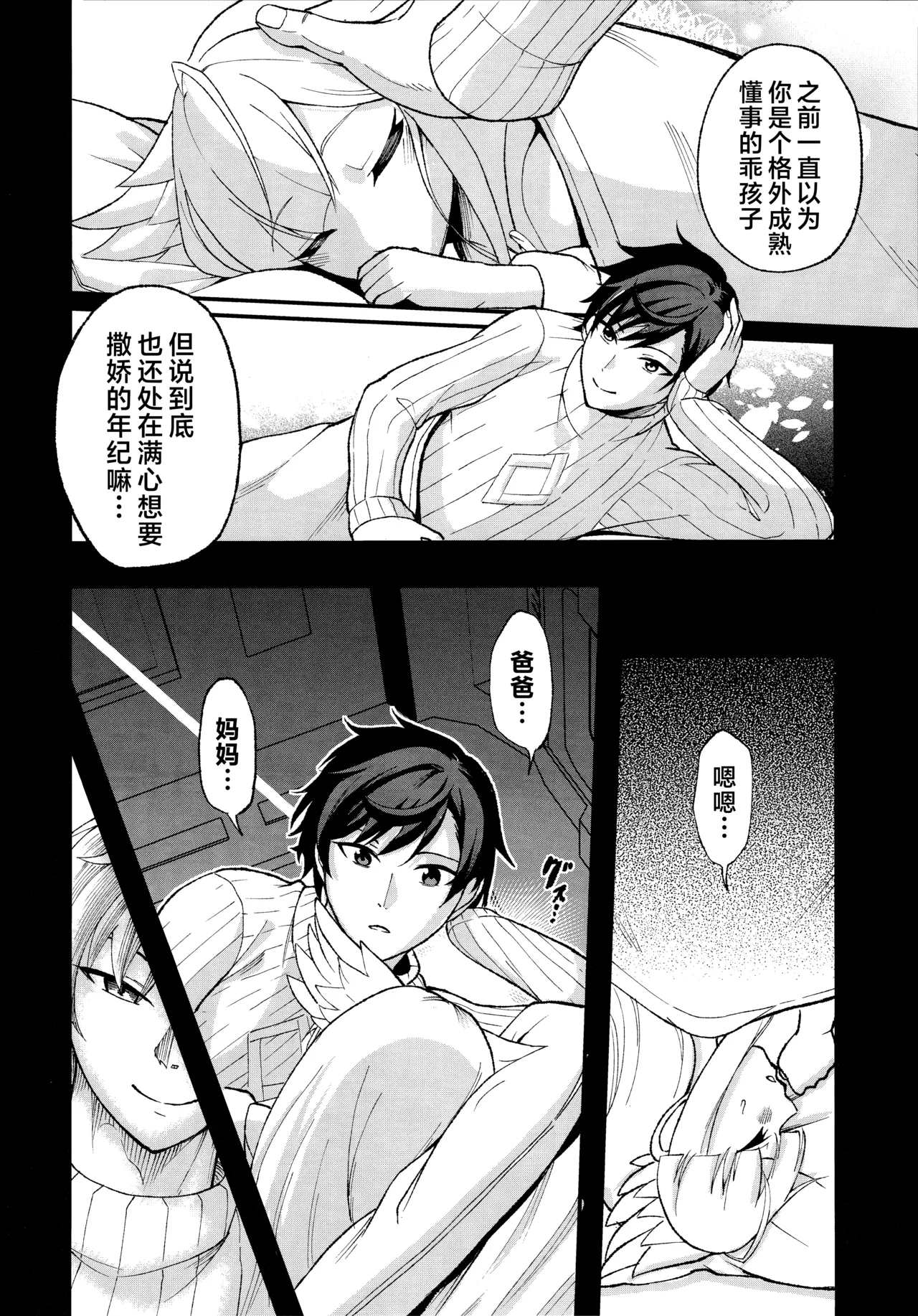 หน้า 11