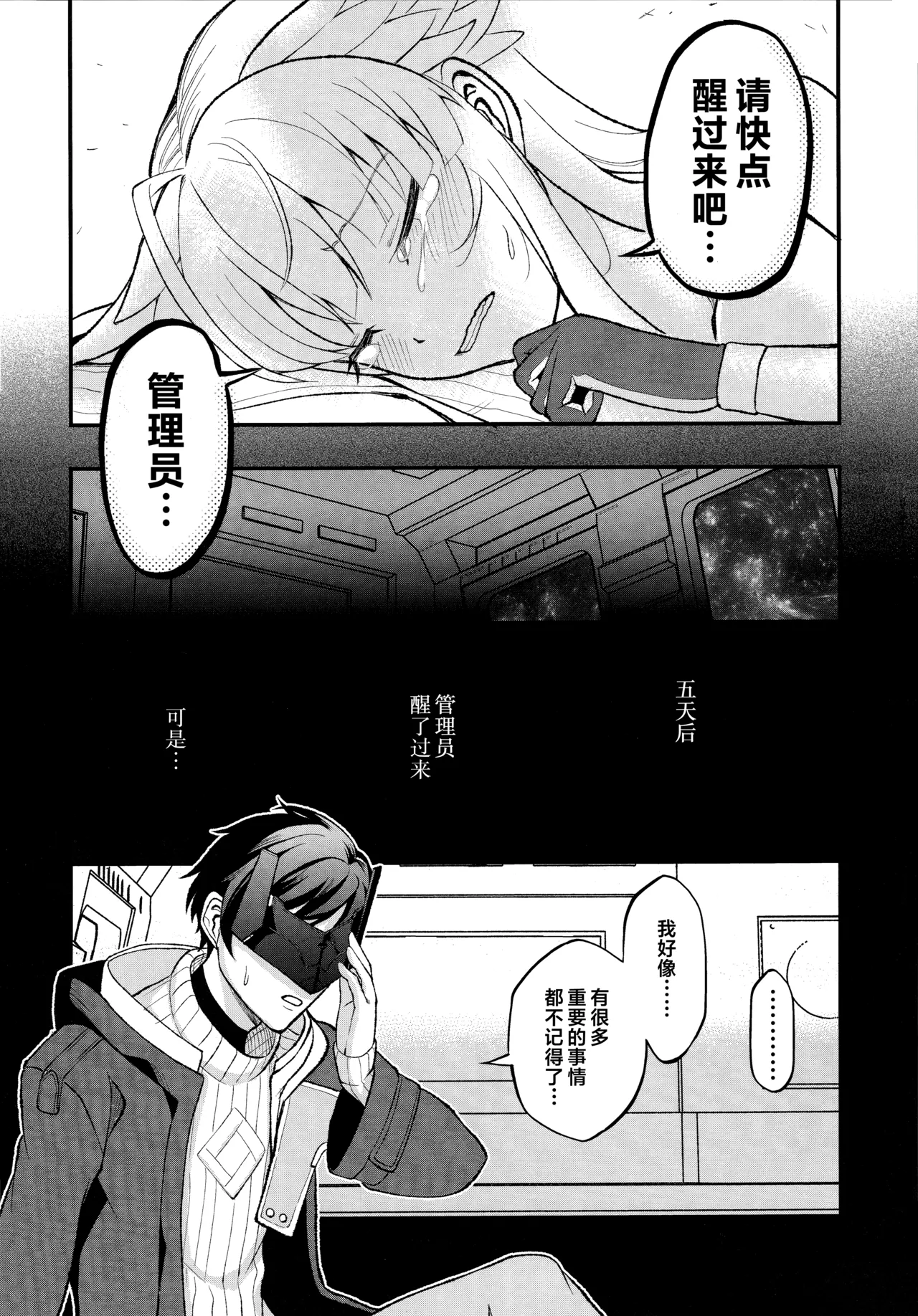 หน้า 19