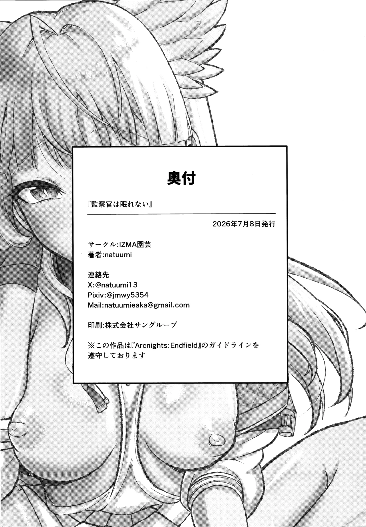 หน้า 31