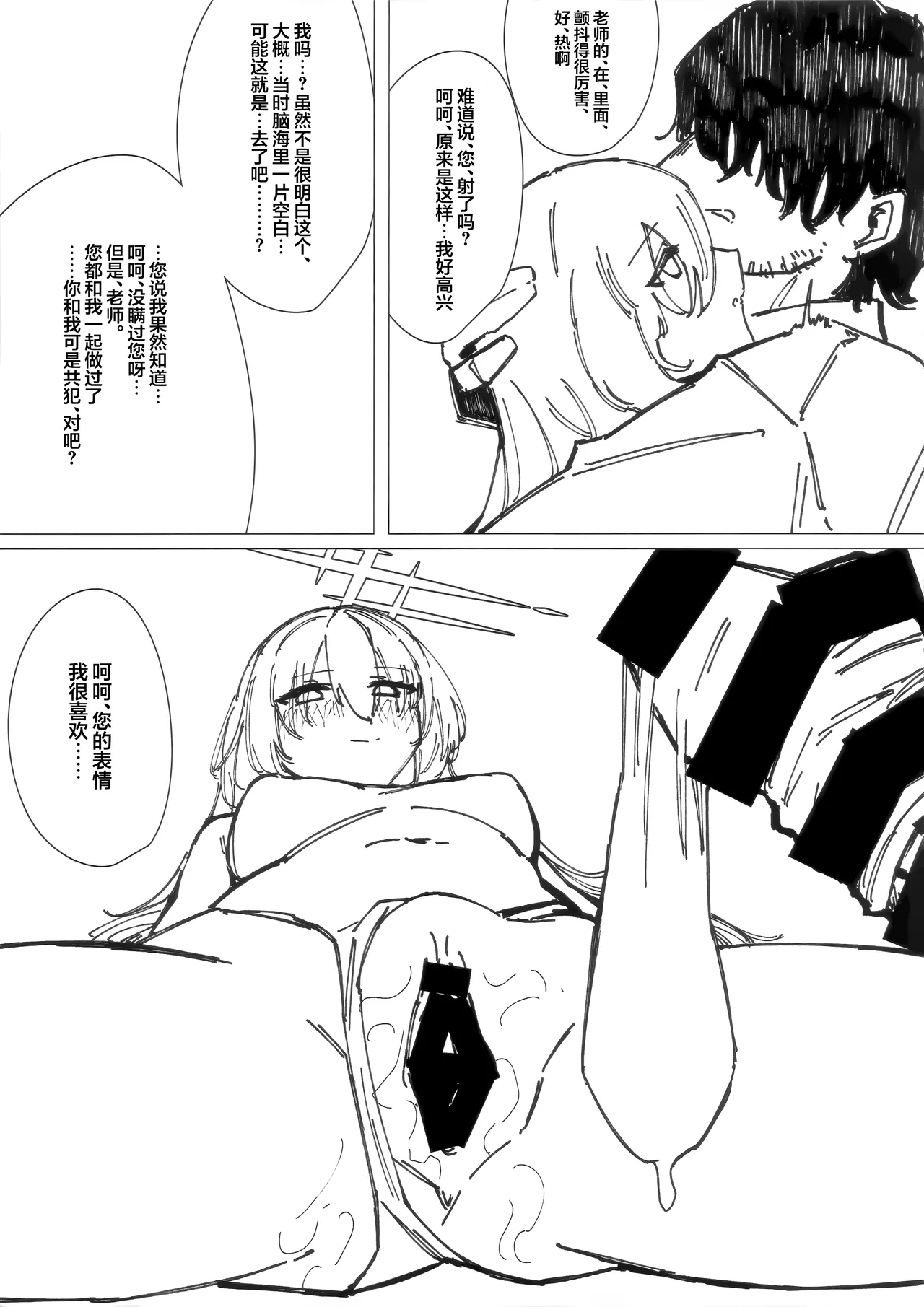หน้า 24