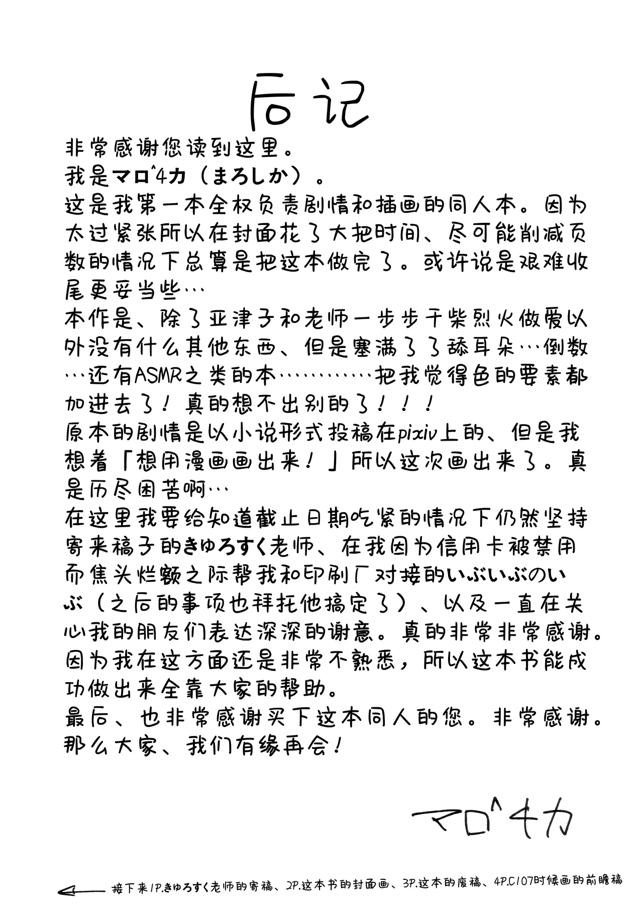 หน้า 26