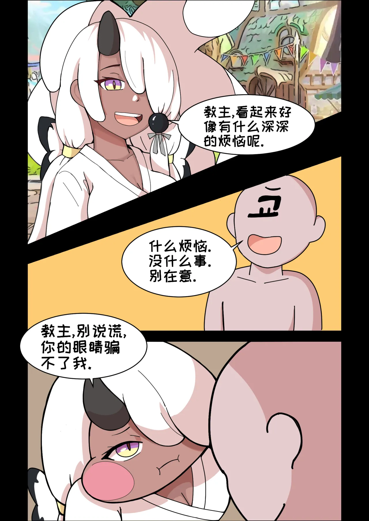 หน้า 11