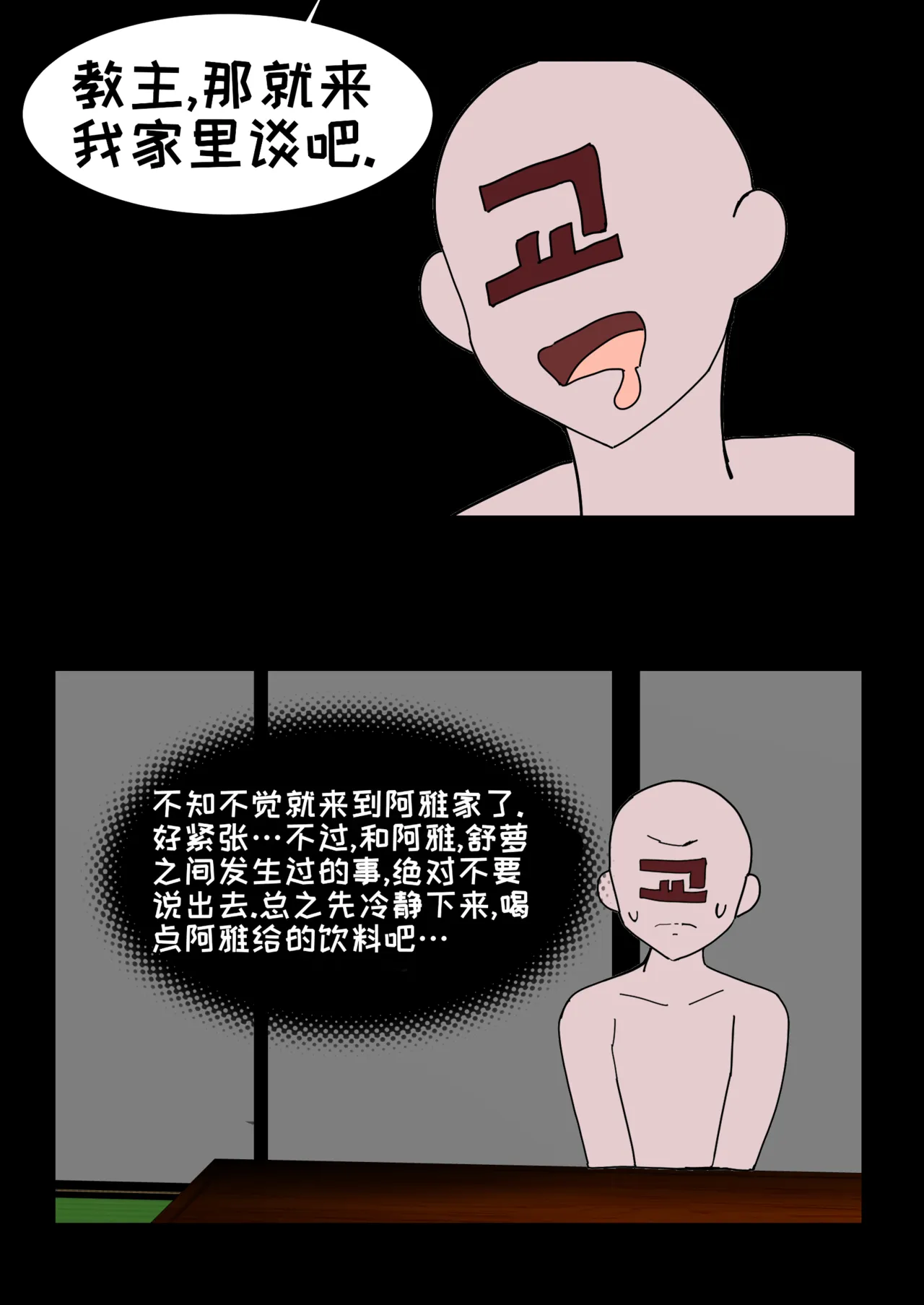 หน้า 13
