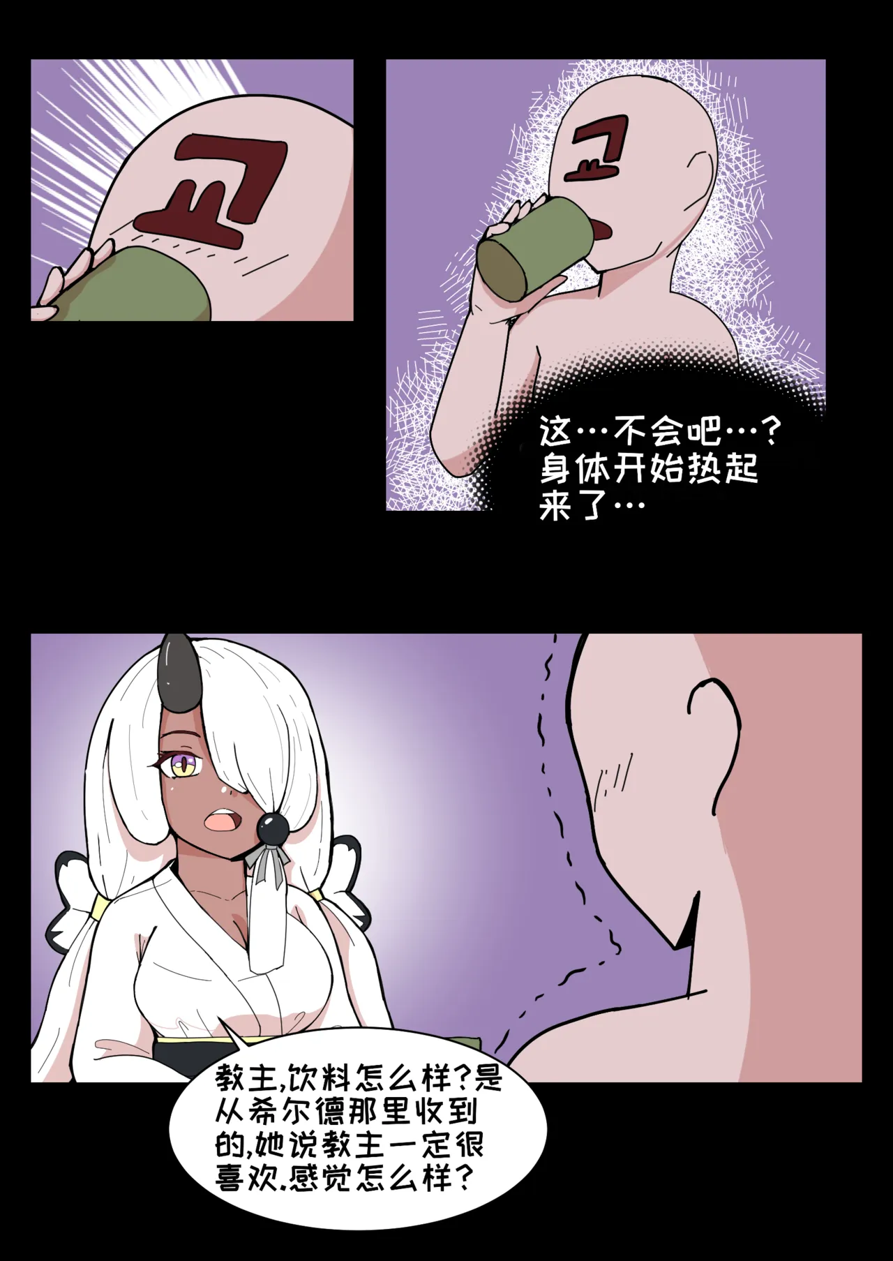 หน้า 14