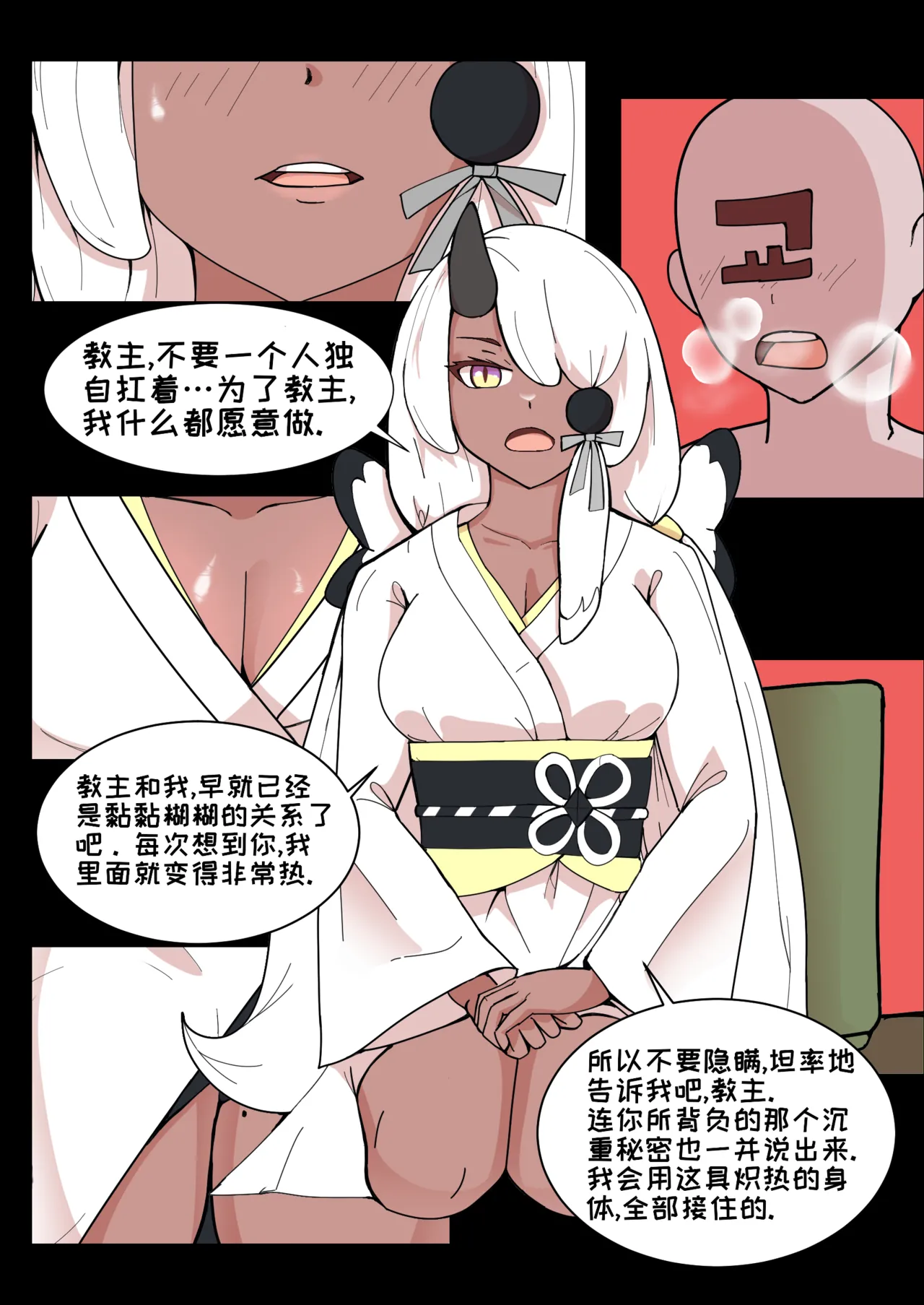หน้า 15