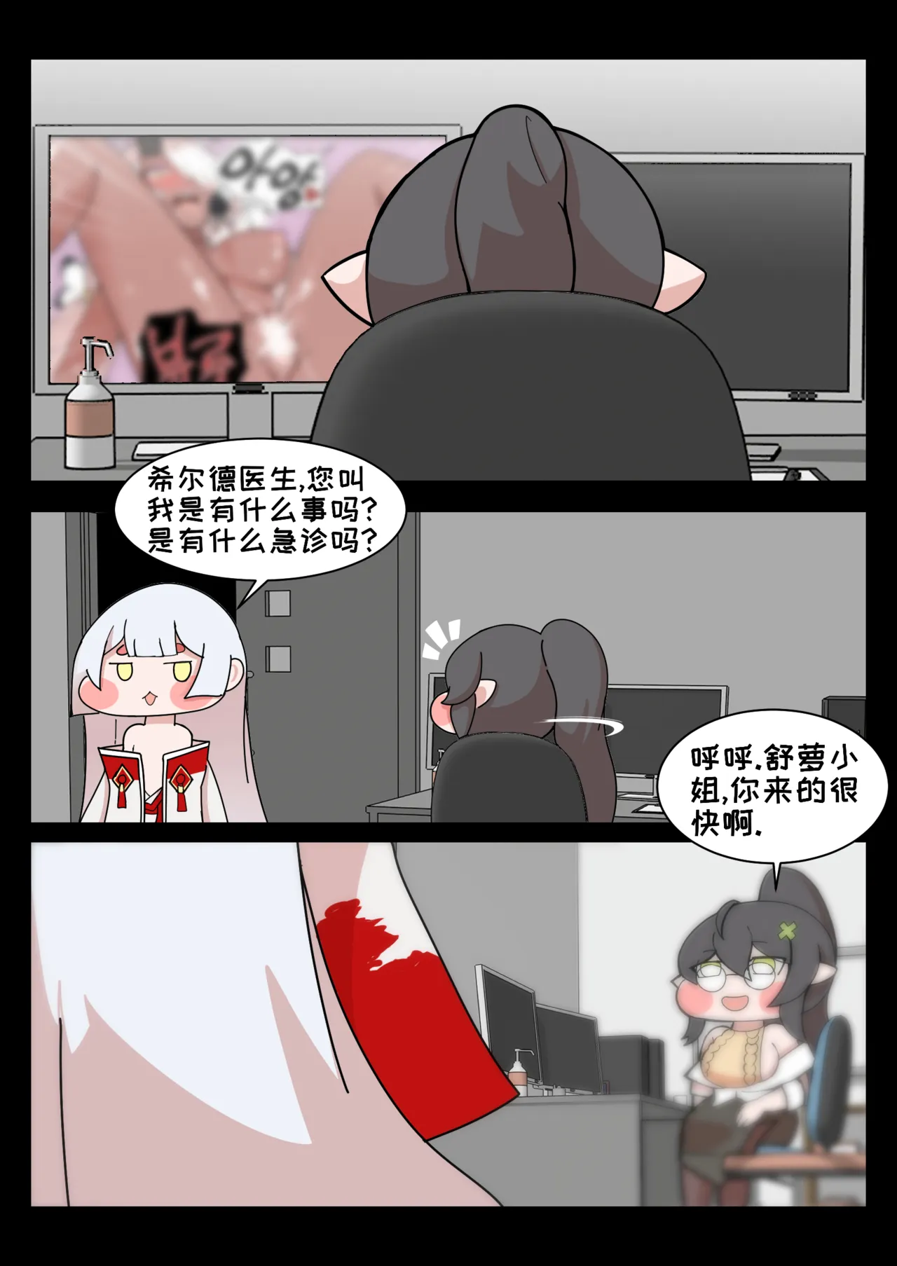 หน้า 25