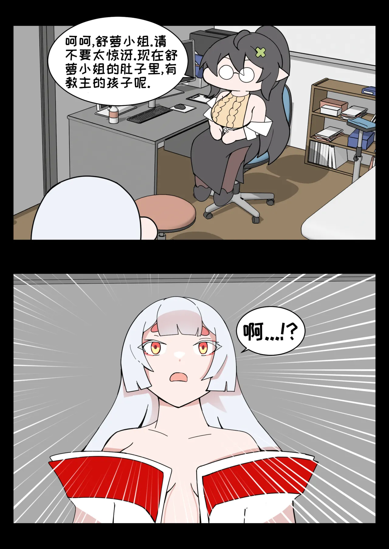 หน้า 33