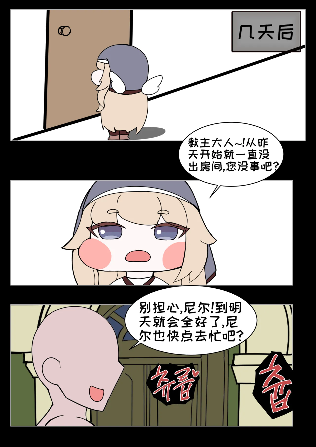 หน้า 34