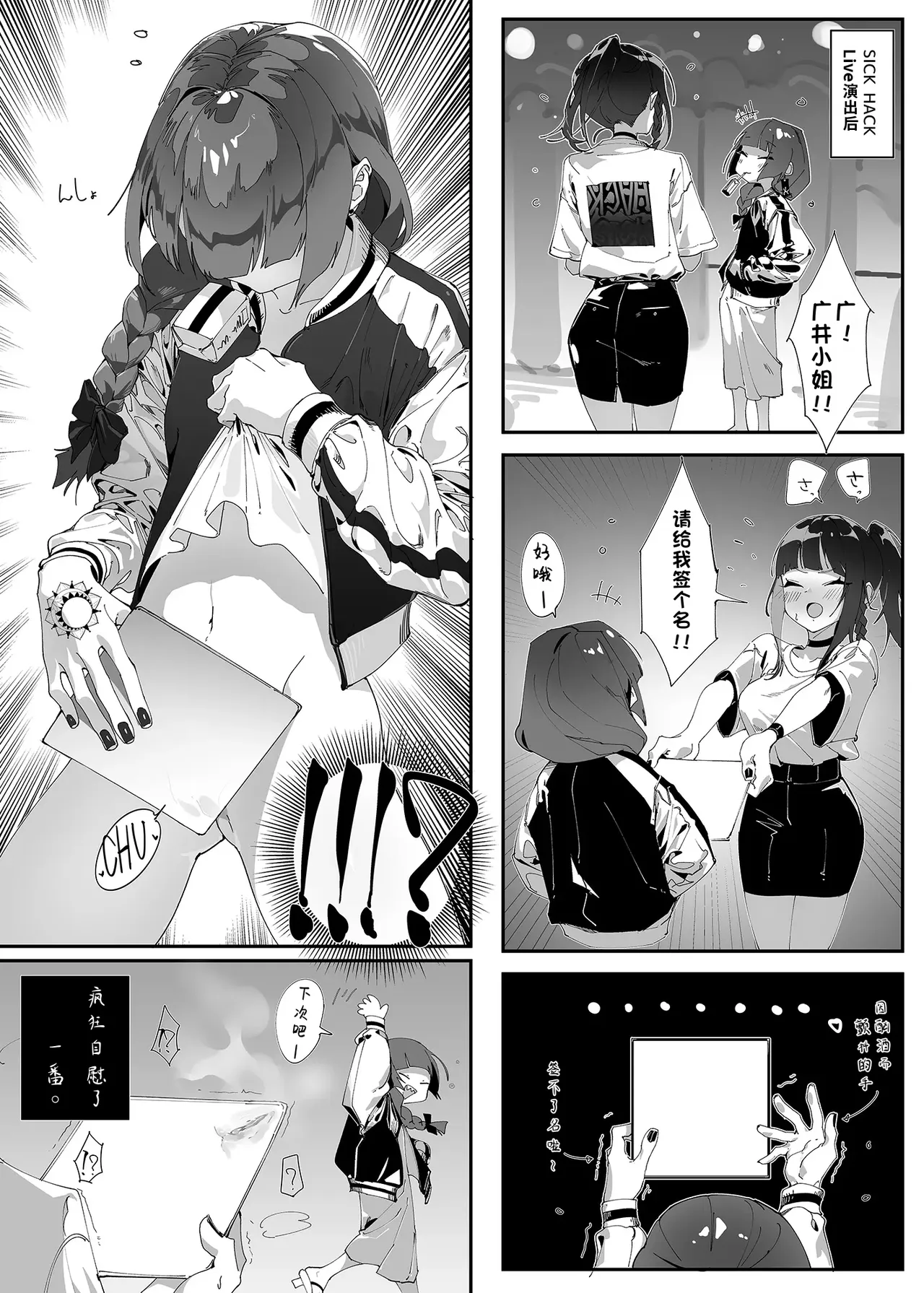 หน้า 7