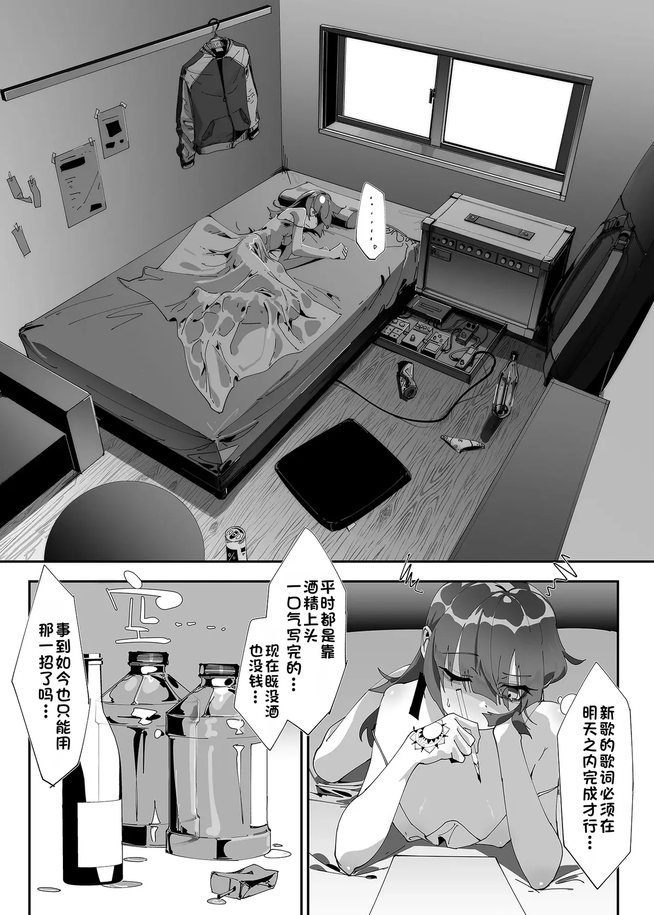 หน้า 9