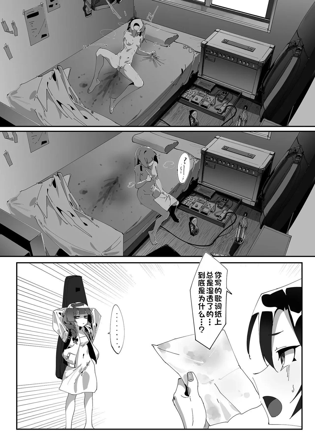 หน้า 12