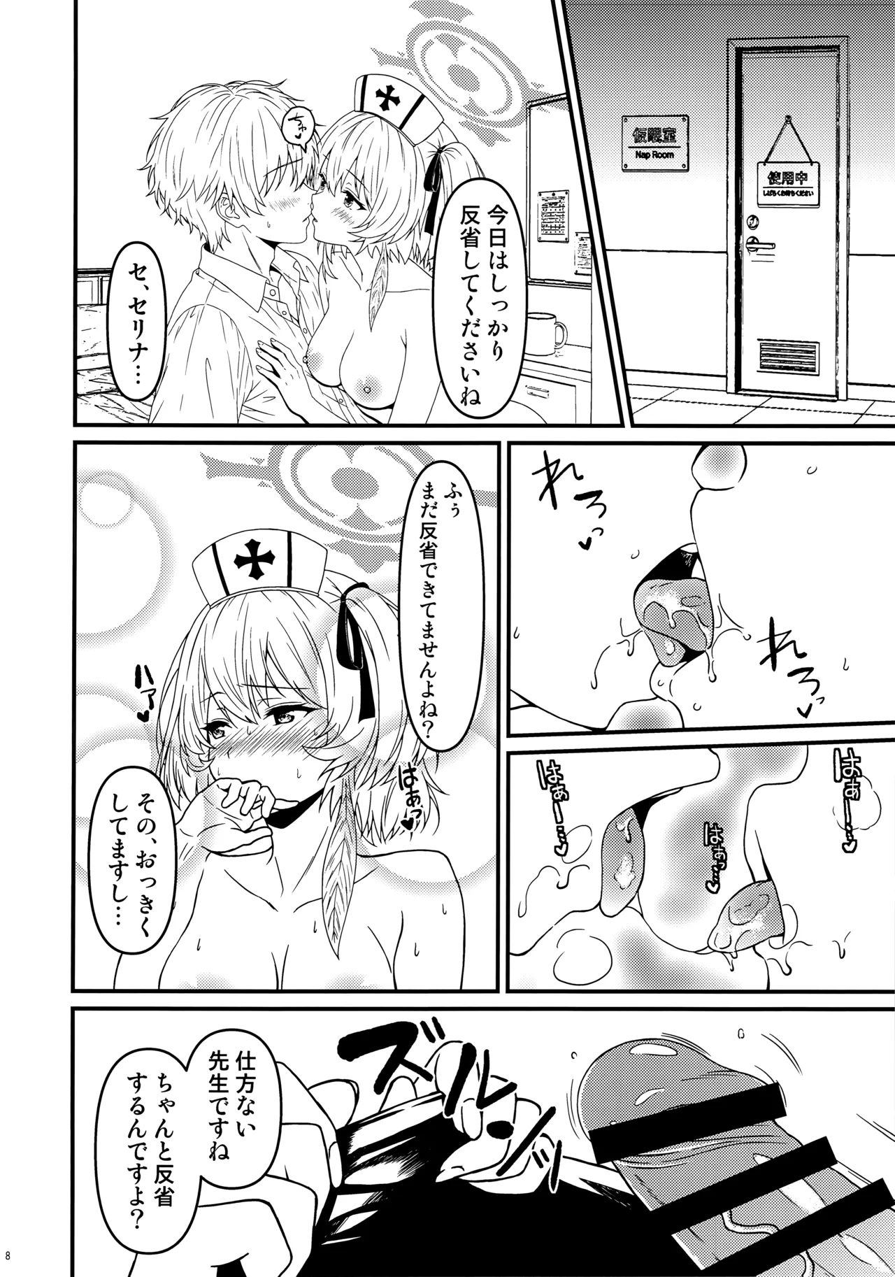 หน้า 5