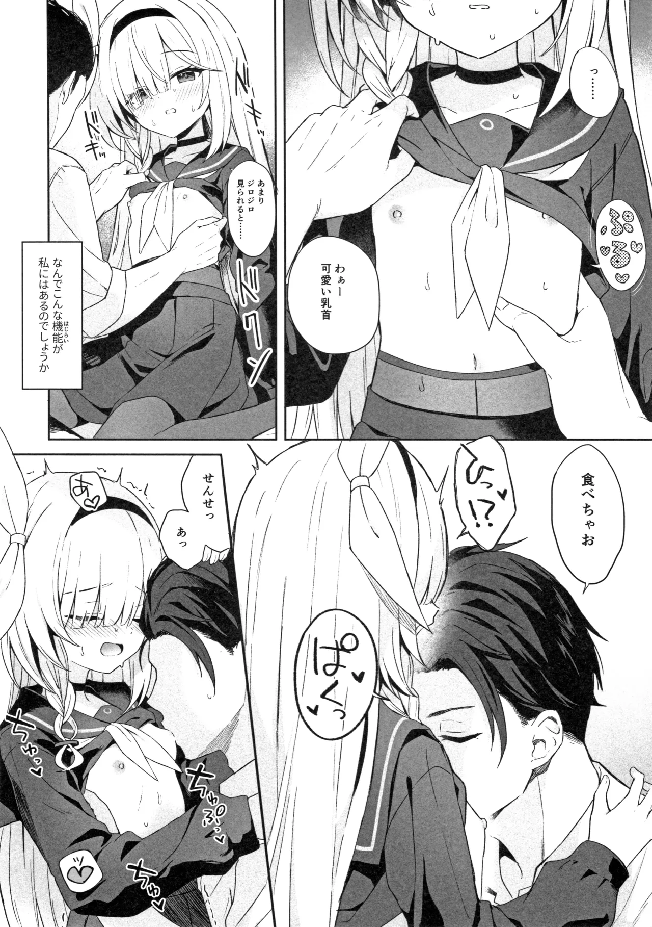 หน้า 17