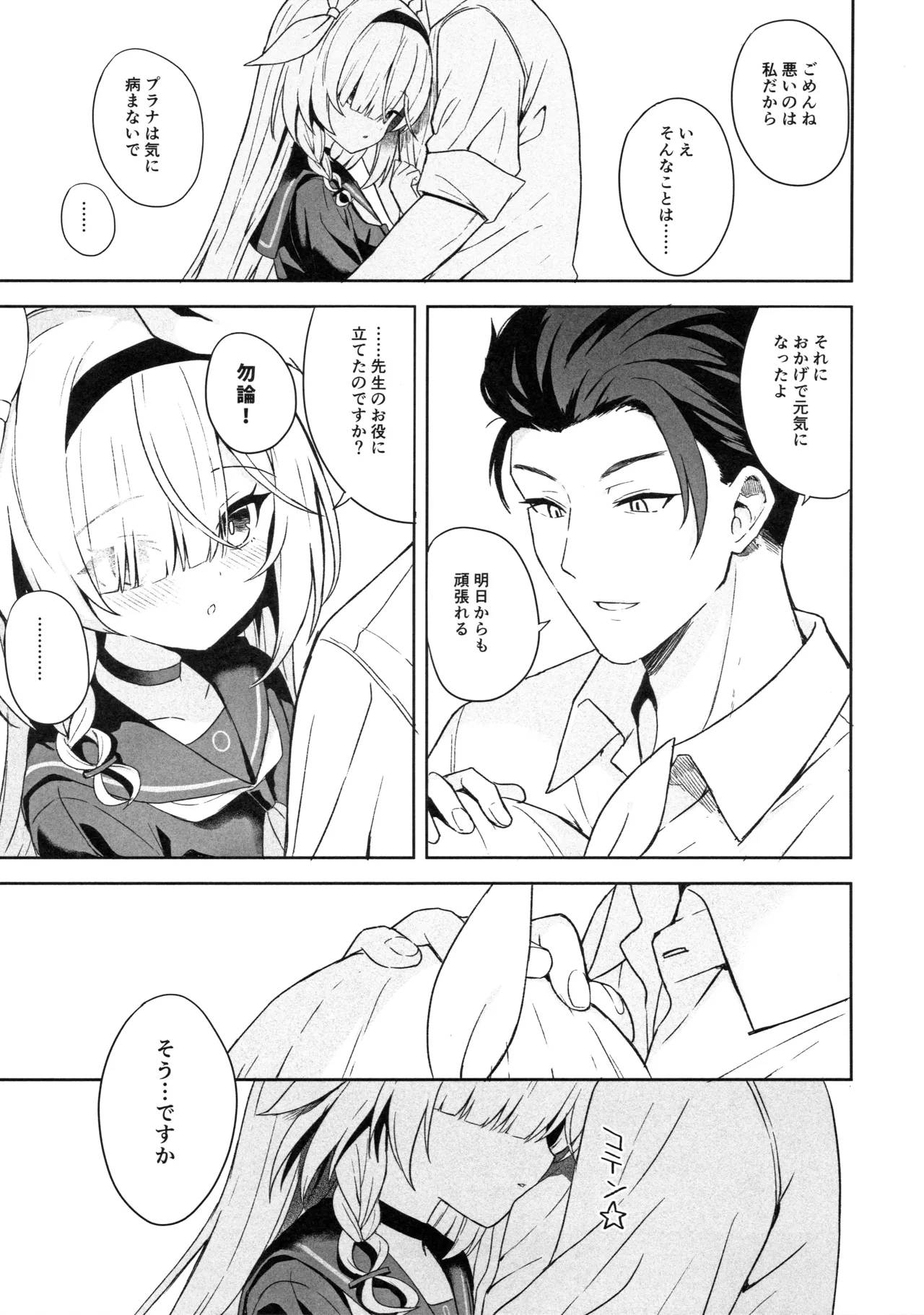 หน้า 28