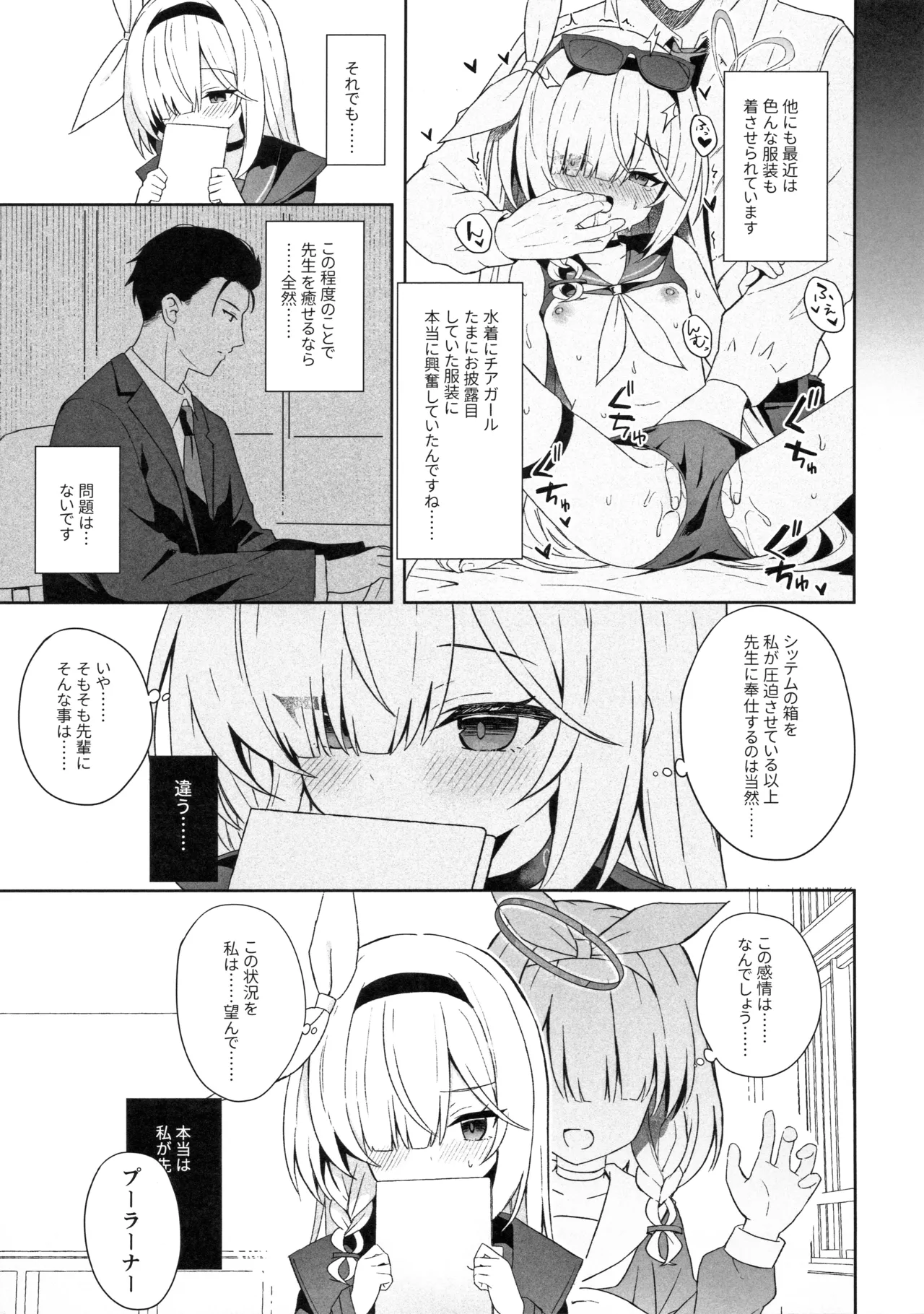 หน้า 32