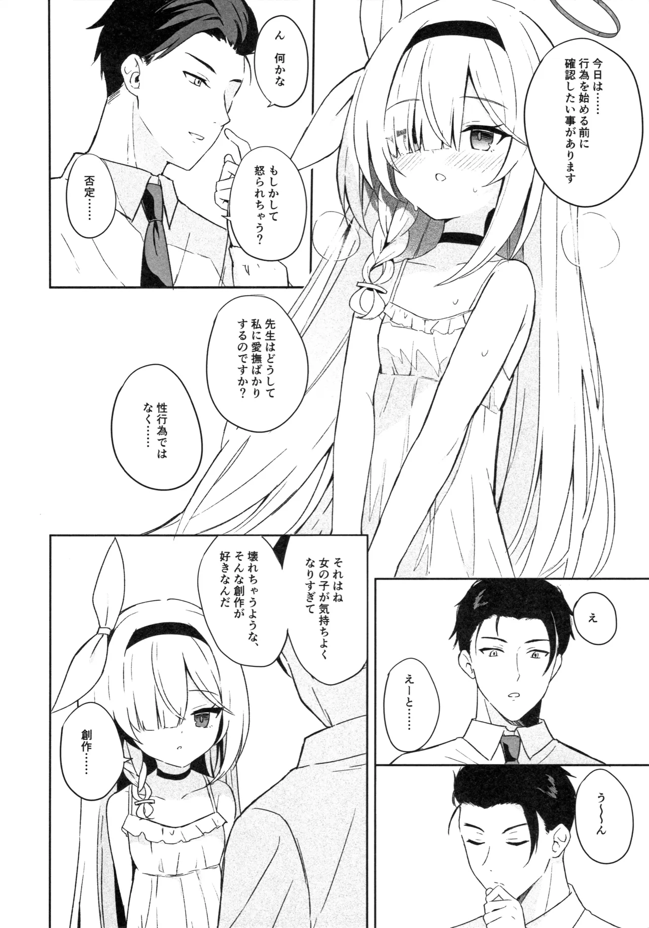 หน้า 35