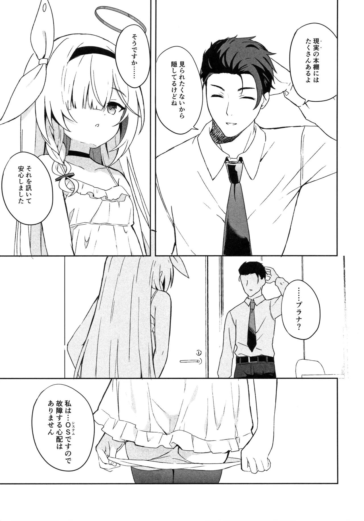 หน้า 36