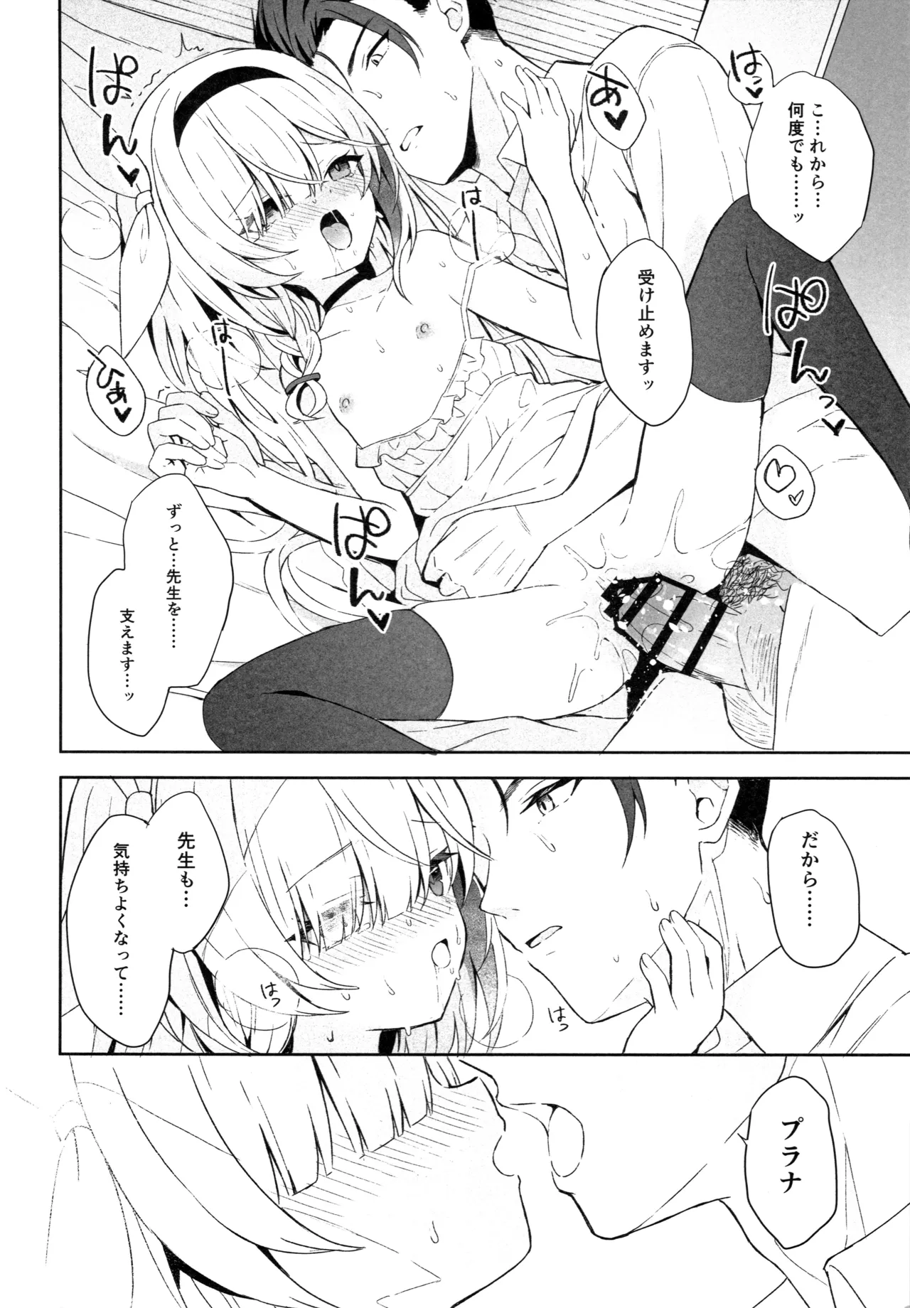 หน้า 49