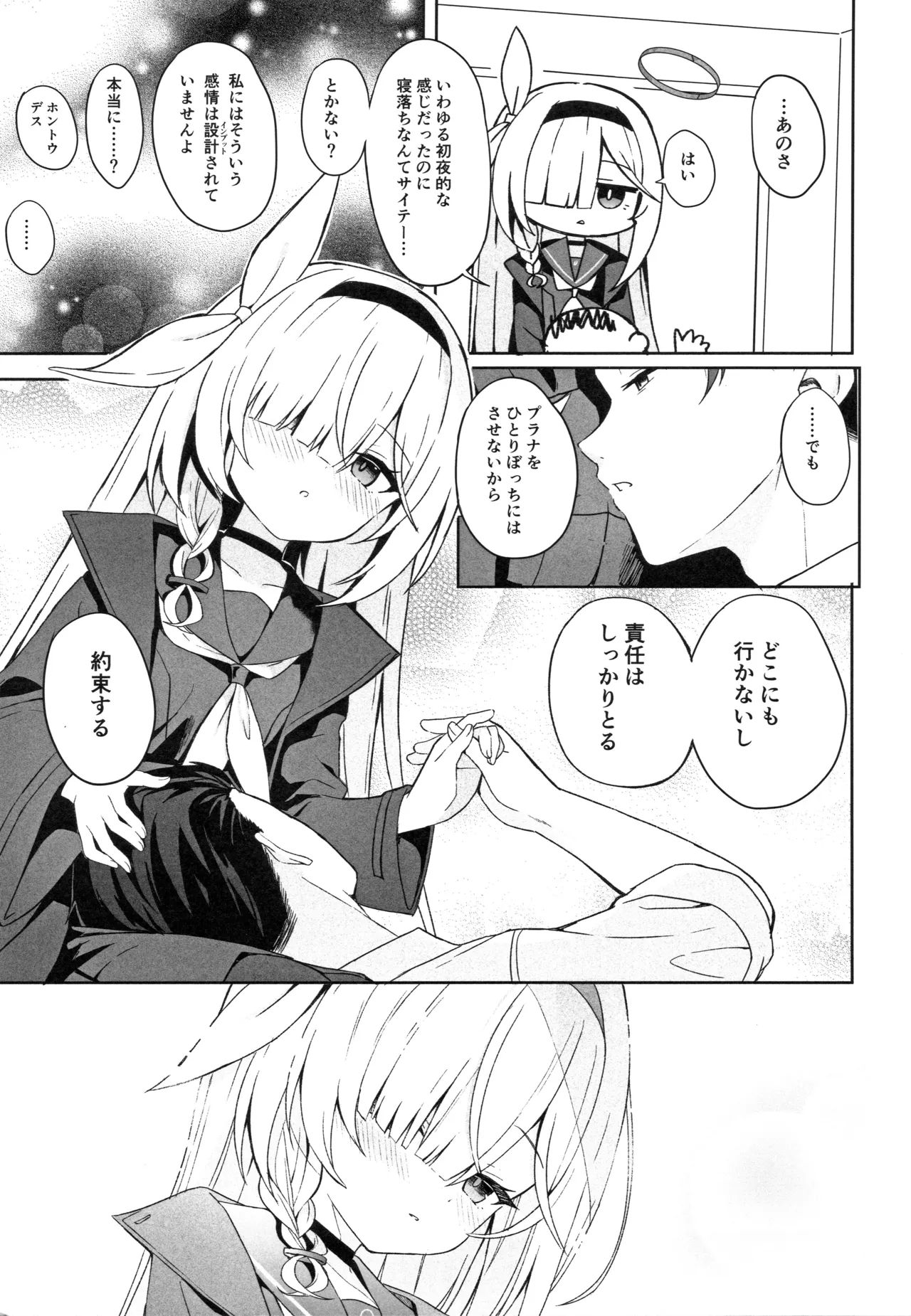 หน้า 52