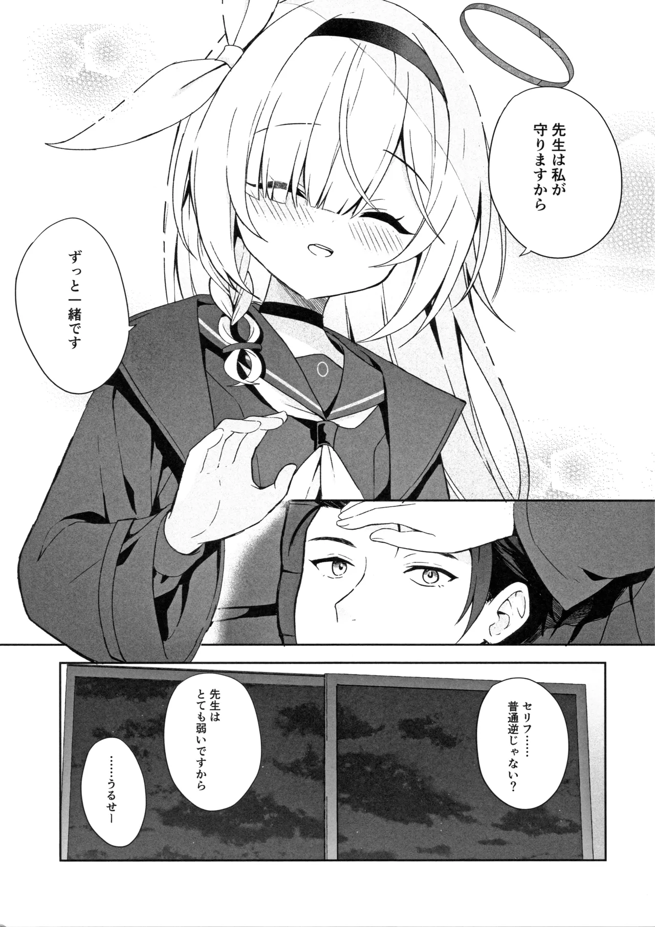 หน้า 54