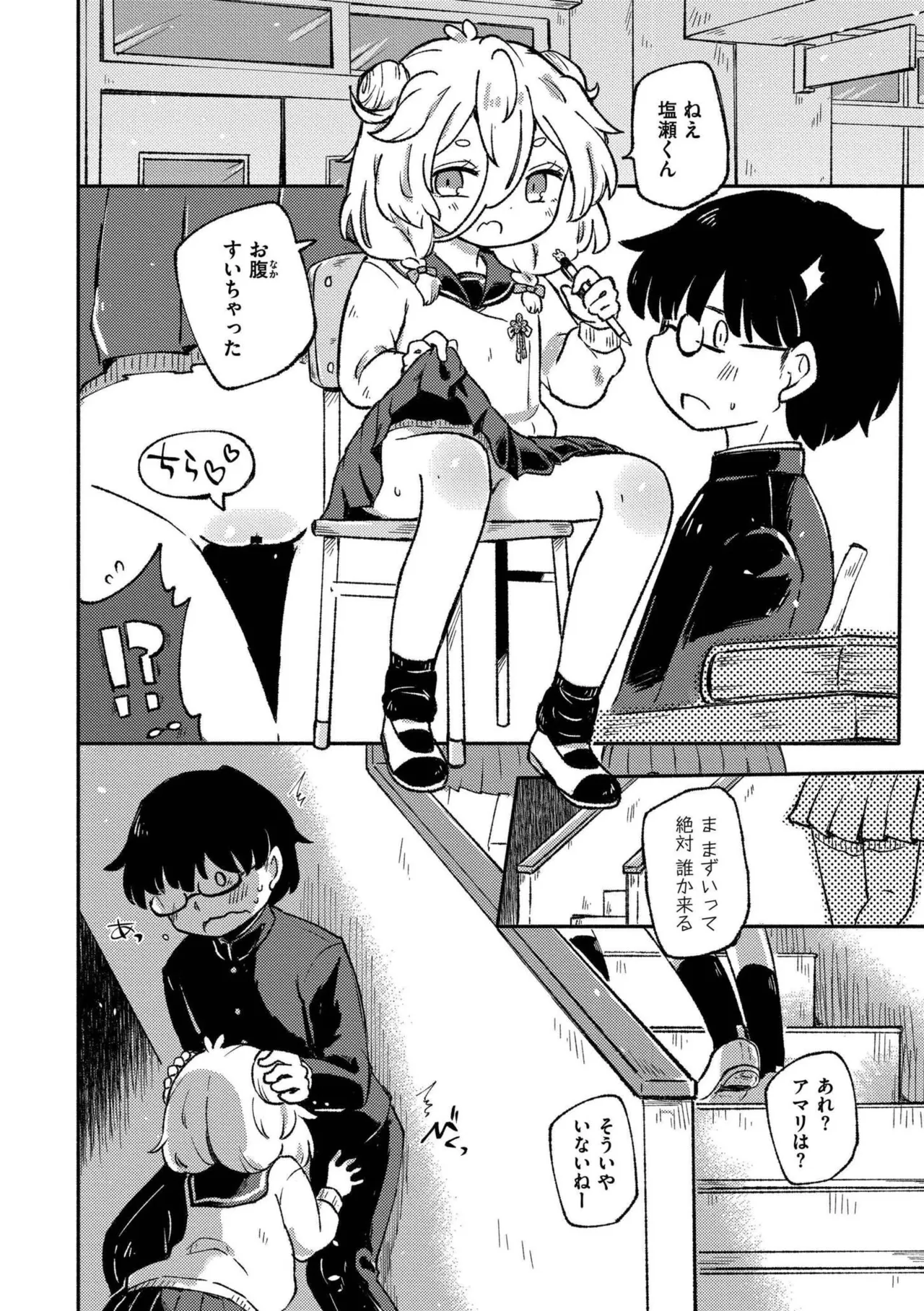 หน้า 14