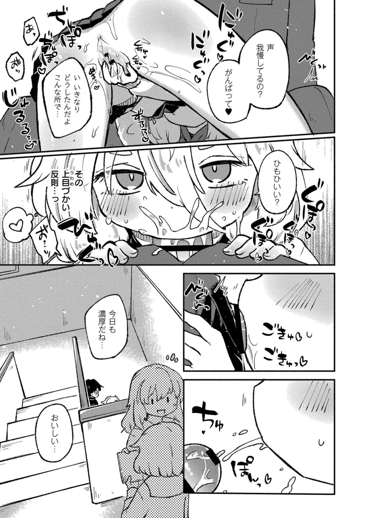 หน้า 15