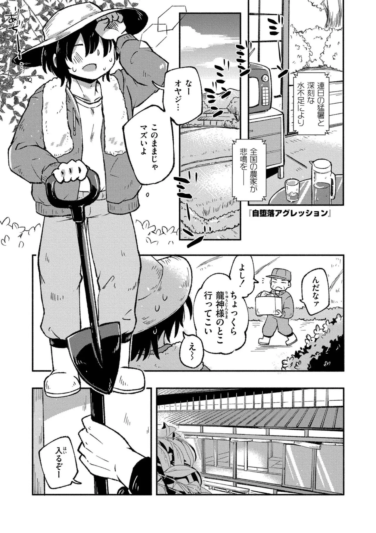หน้า 31