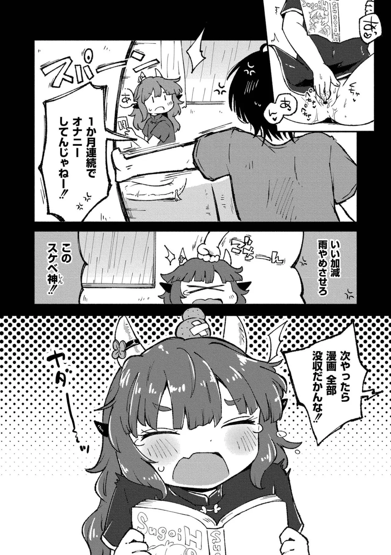 หน้า 34