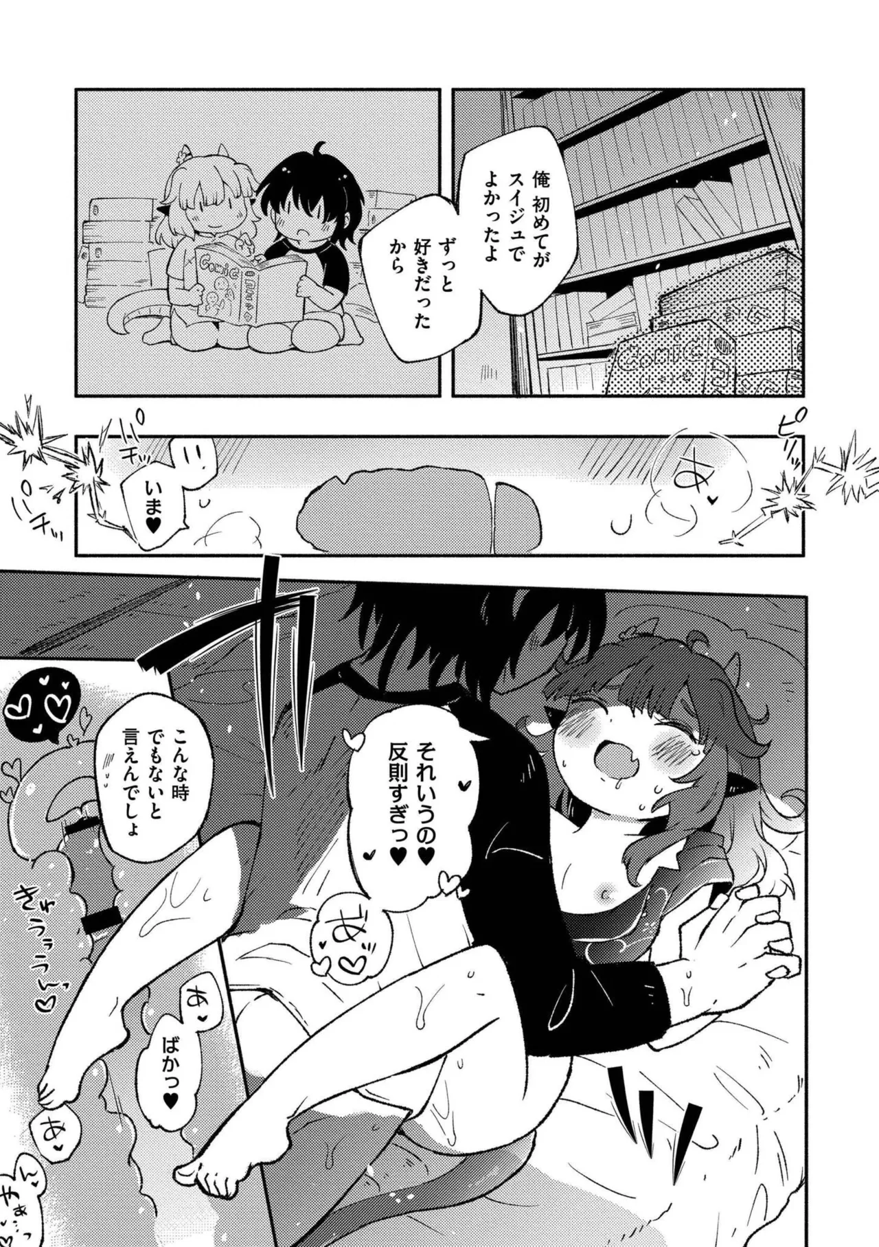 หน้า 49