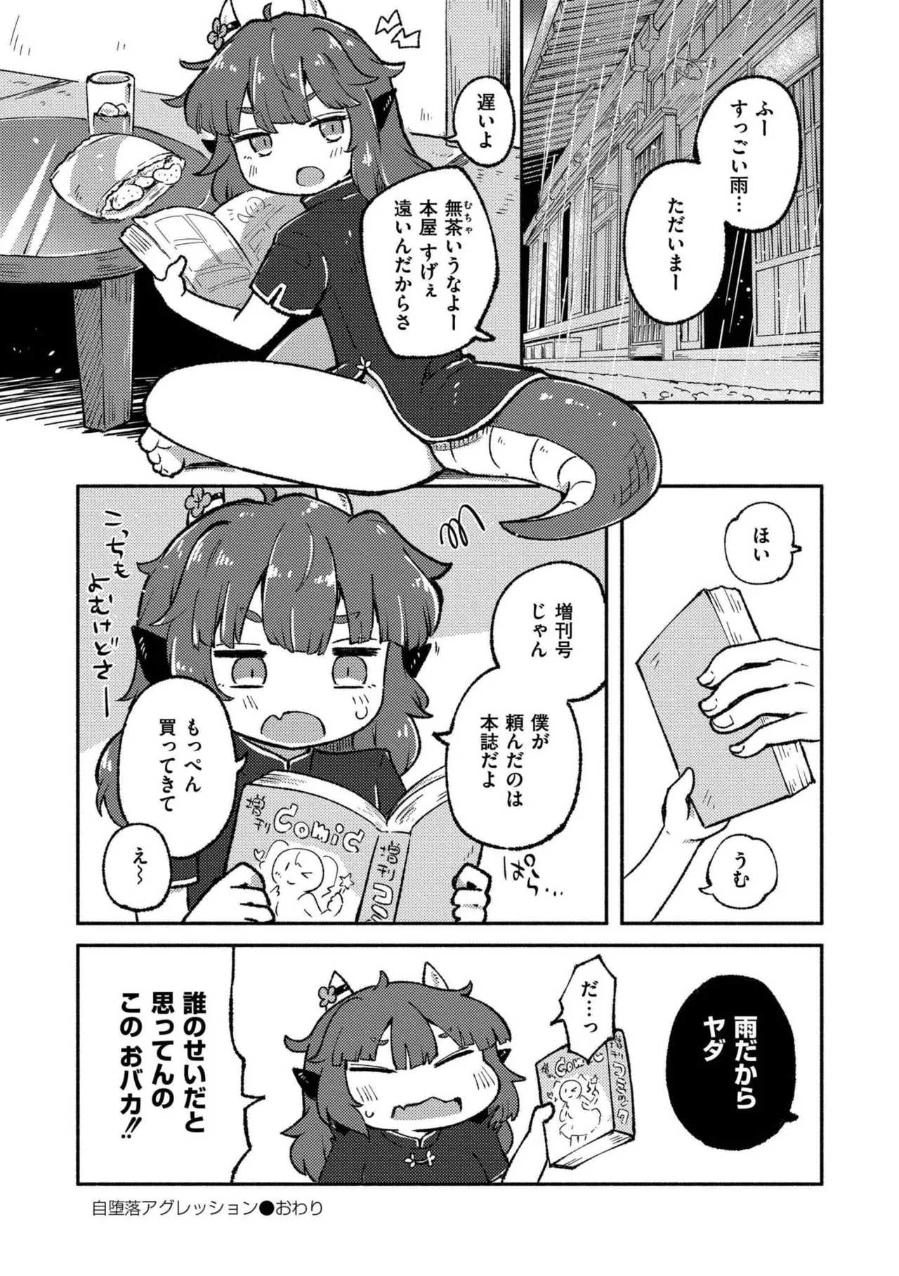 หน้า 54